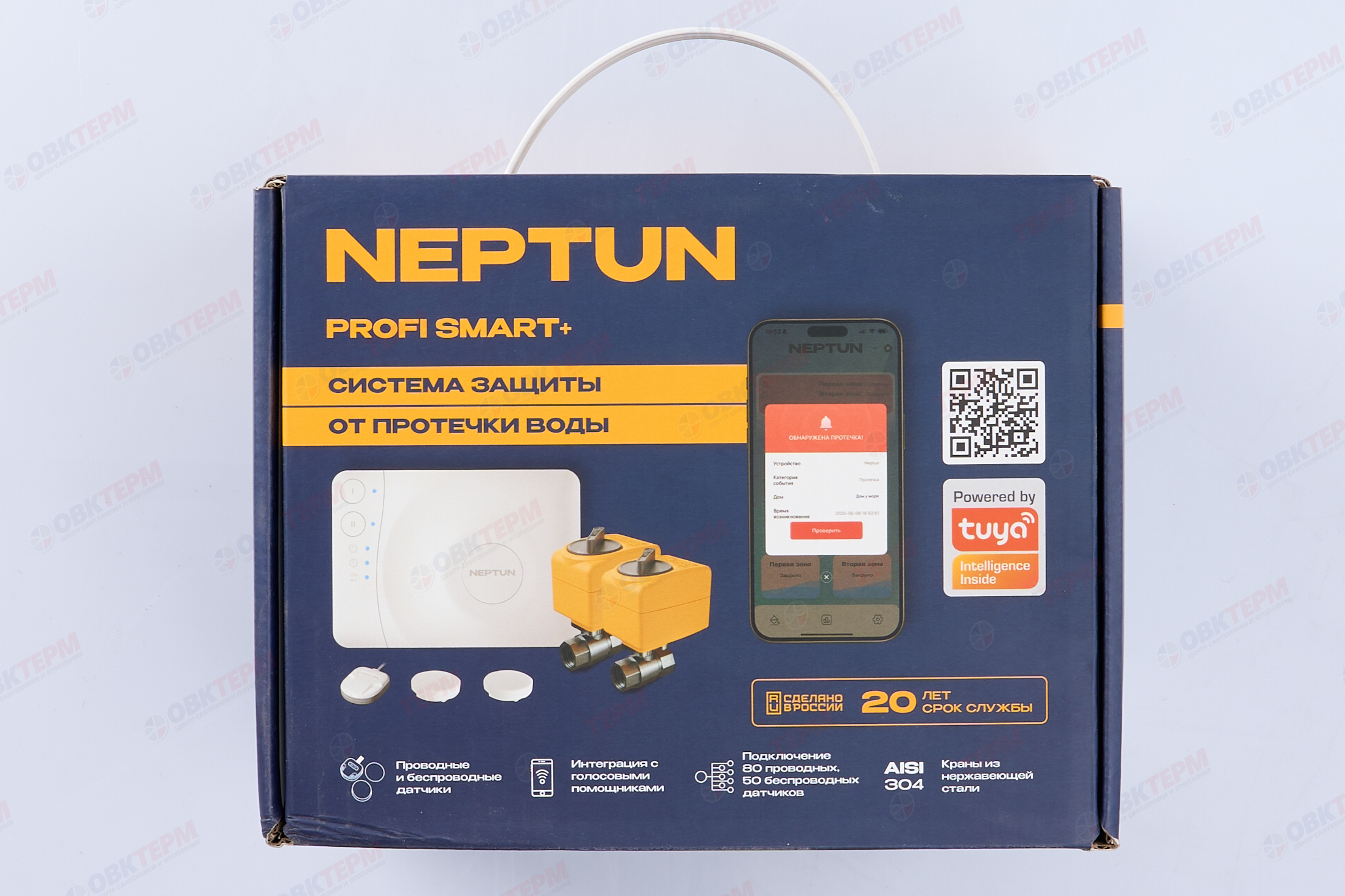 НЕПТУН   Система Neptun Profi Smart+ 1/2" Tuya готовый комплект - миниатюра №7