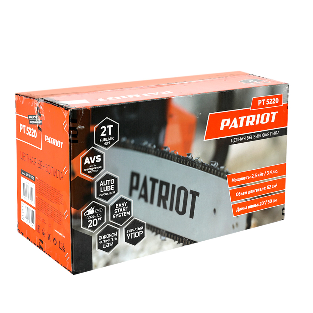 Пила цепная бензиновая PATRIOT PT 5220, 3,4 л.с. - миниатюра №18