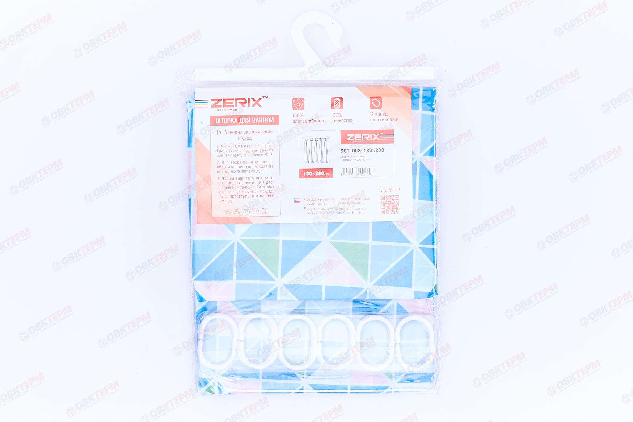 Штора для ванной из полиэстера (Узор зелено-синий) ZERIX SCT-008-180x200 (28 шт/ящ) - Изображение №3