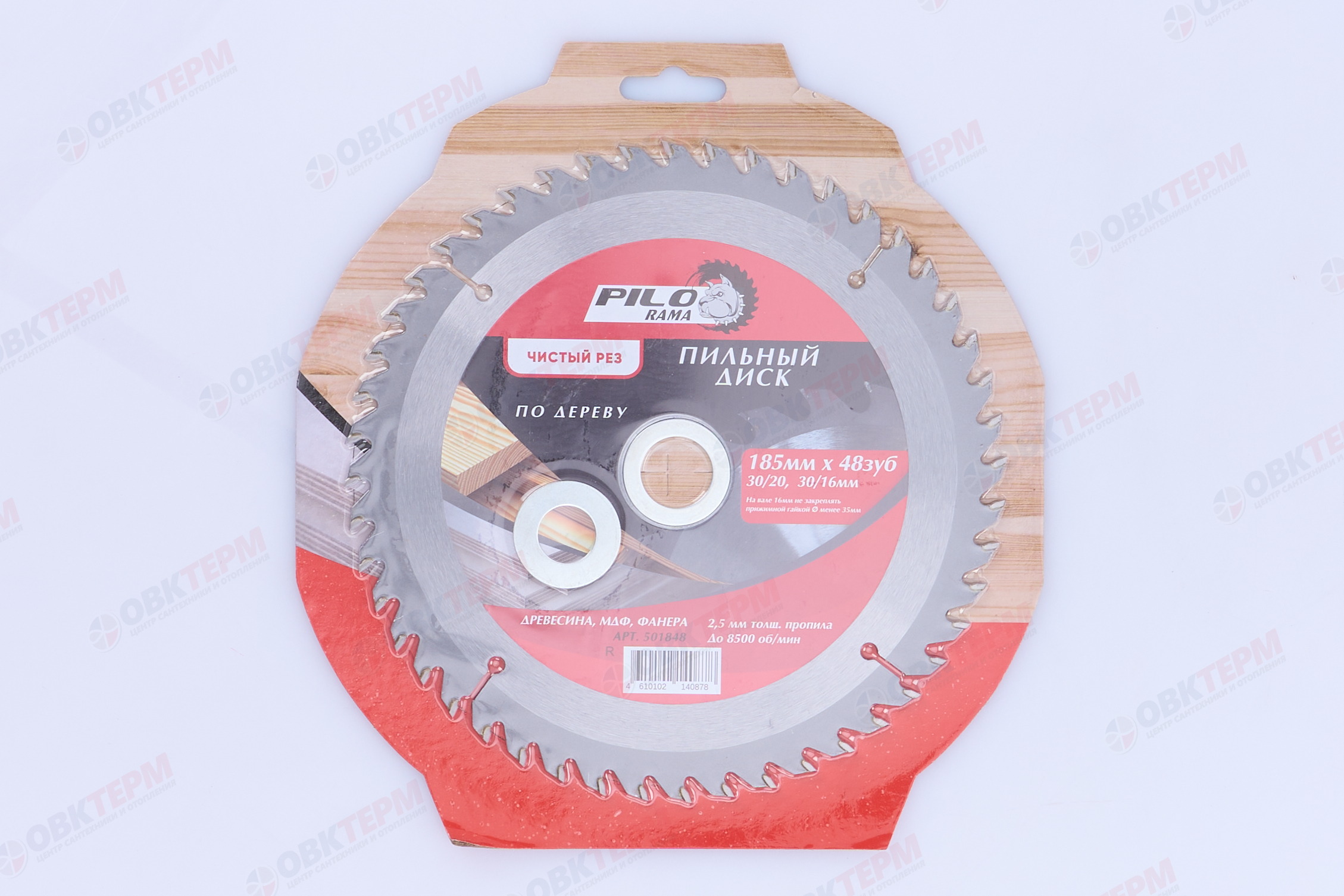 Диск пильный по дереву d185 * 48 зуб * 30/20, 30/16 мм Pilorama - Изображение №1