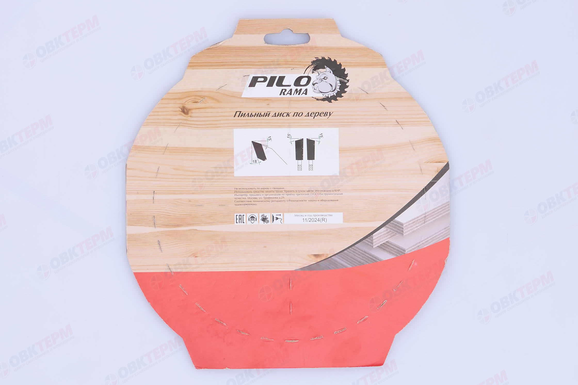 Диск пильный по дереву d185 * 48 зуб * 30/20, 30/16 мм Pilorama - Изображение №2