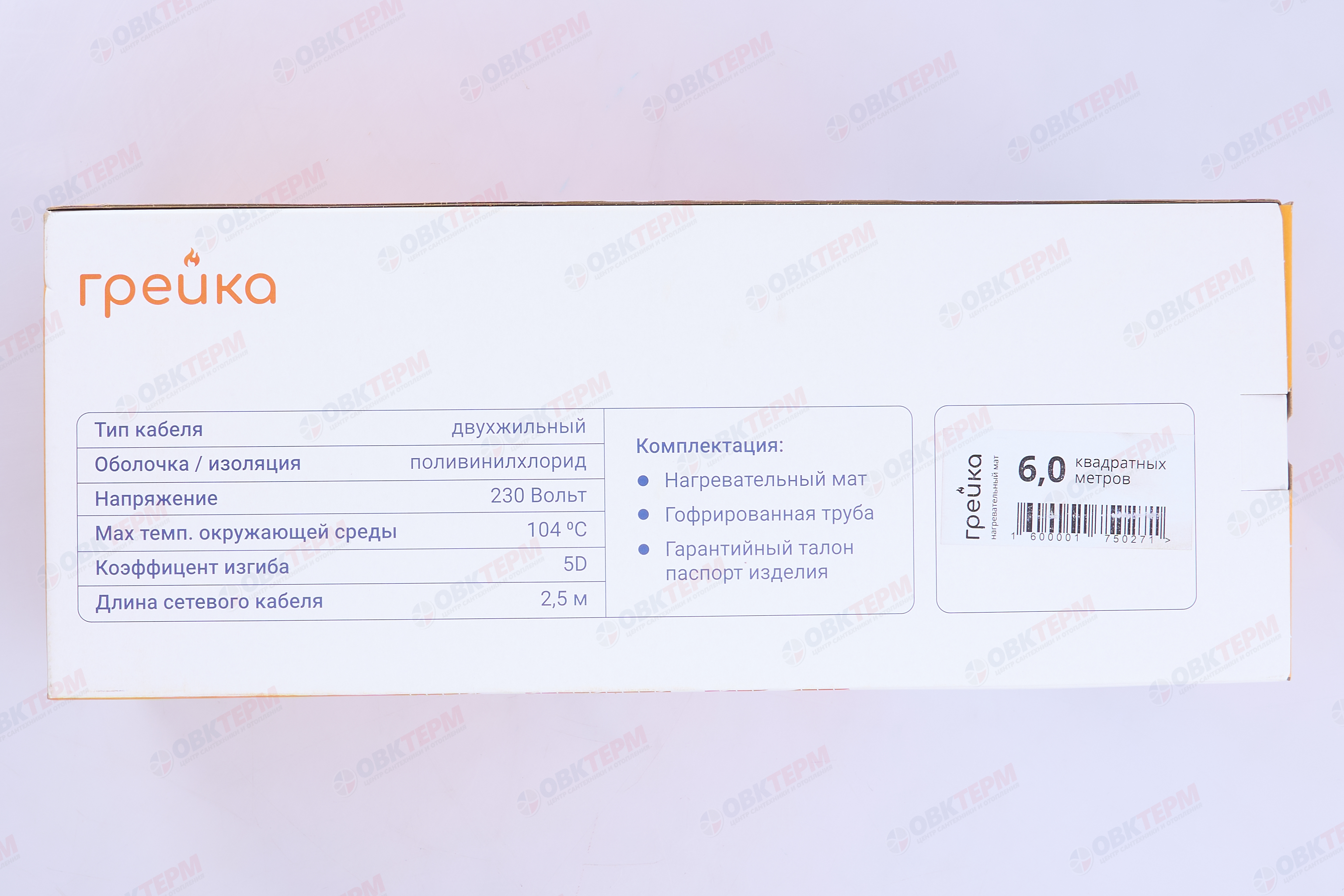 Нагревательный мат Грейка  6 м2 (0,5х12,0м) 900 Вт. - Изображение №3