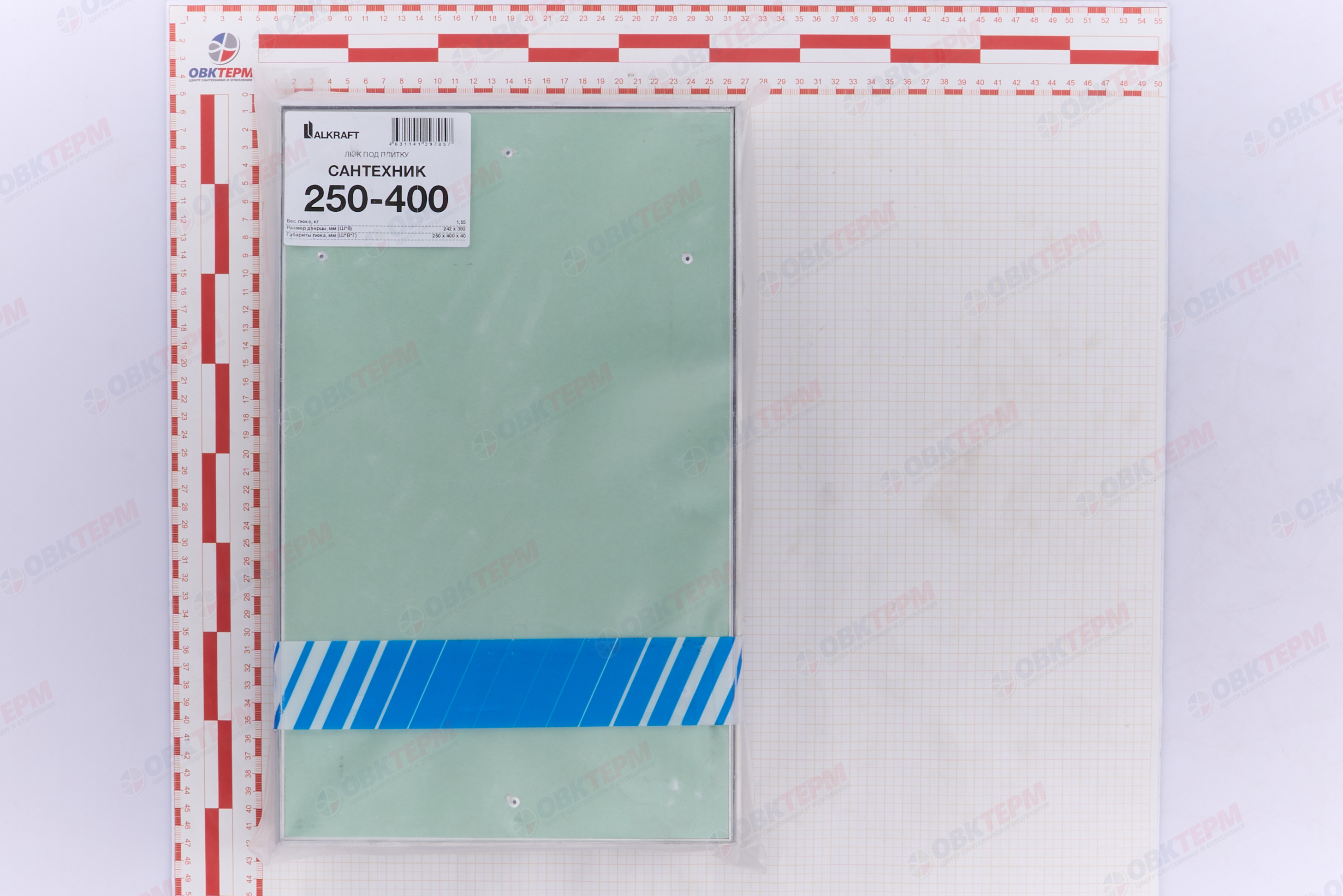 Люк под плитку "Сантехник" съемный Ш250*В400 ALKRAFT - миниатюра №9