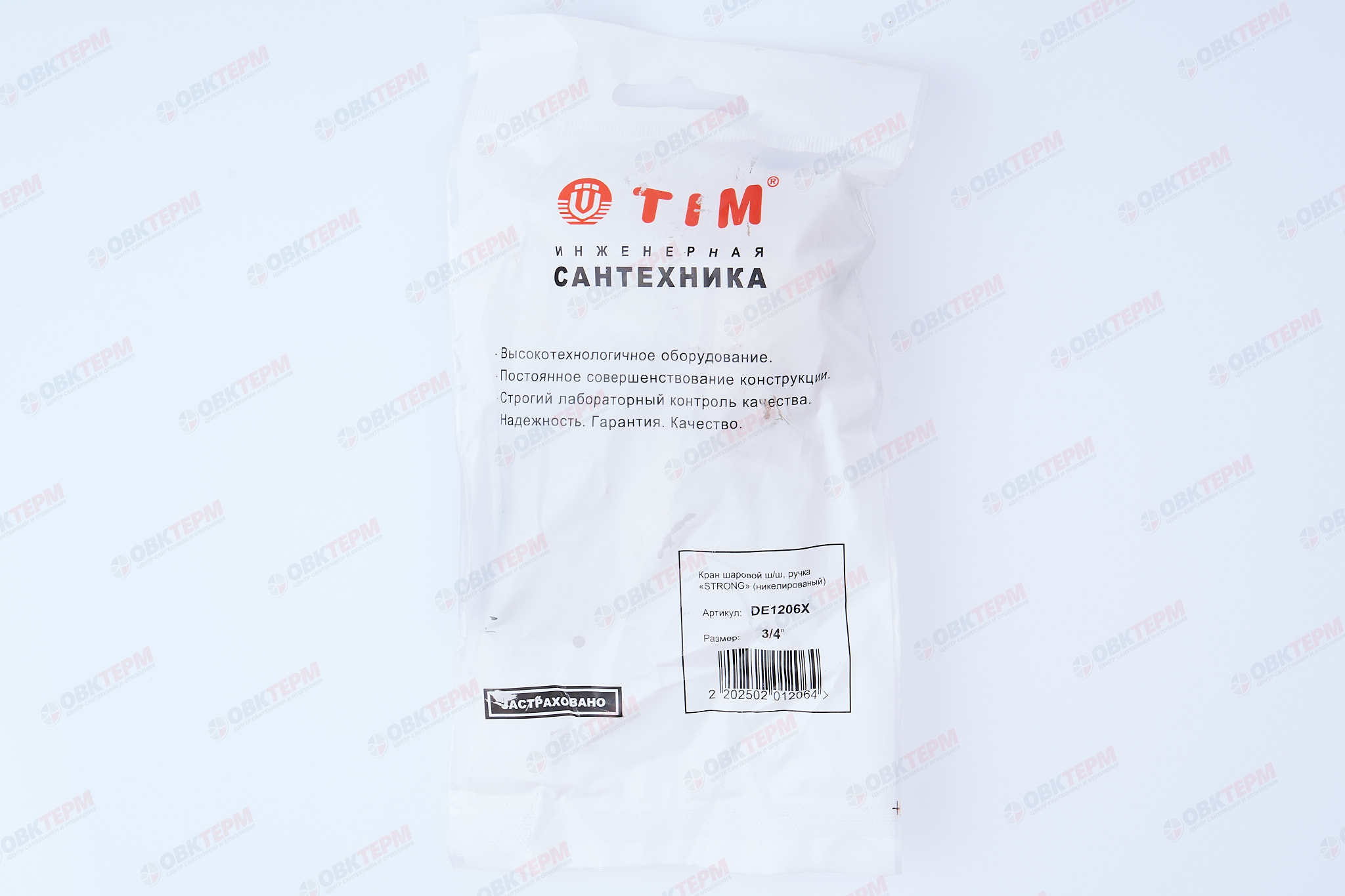 Кран шаровый     TIM      3/4" НН   ручка   (40/10) - миниатюра №8
