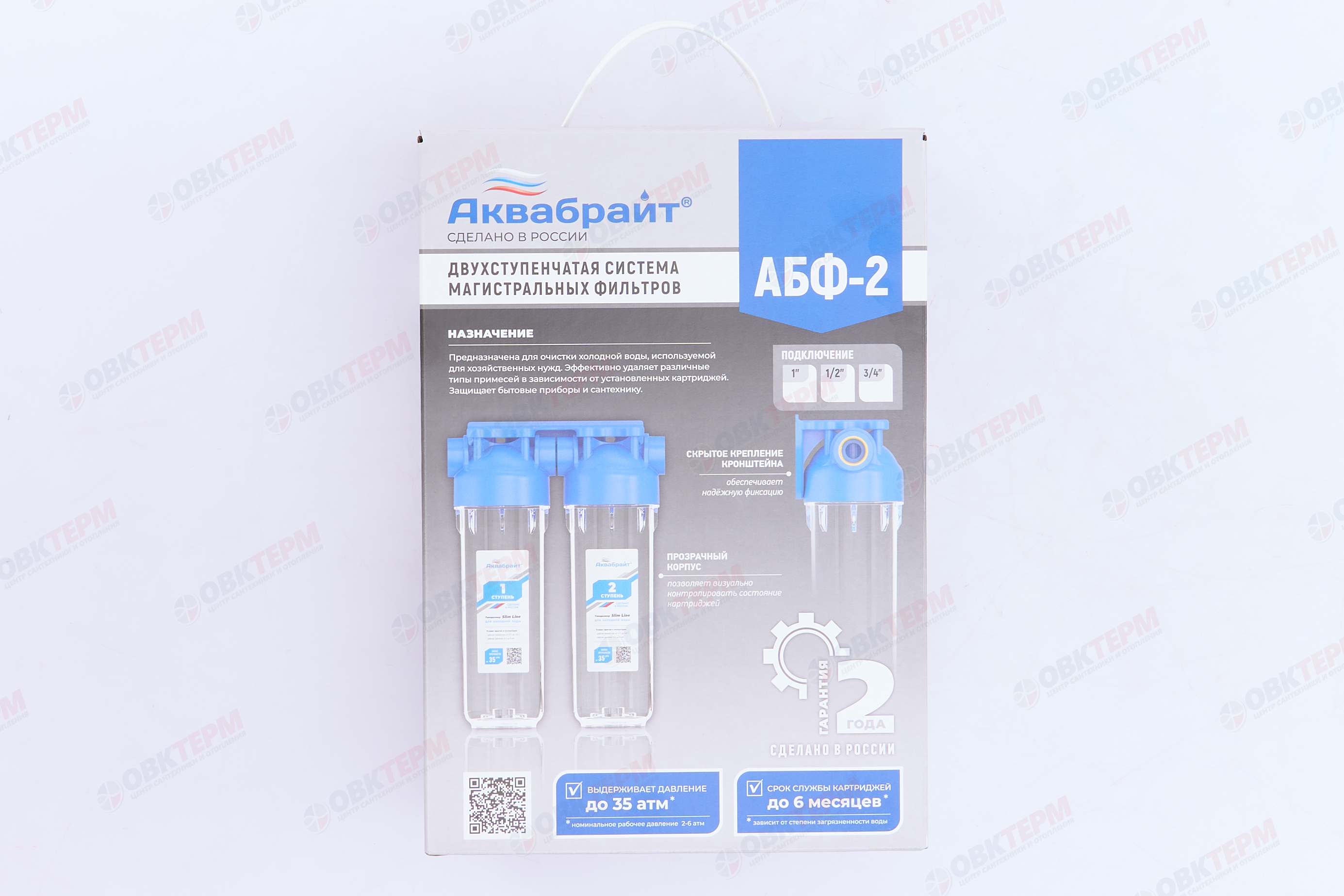 АКВАБРАЙТ    Фильтр-колба   двойная SlimLine    3/4" (3шт/уп) - миниатюра №11