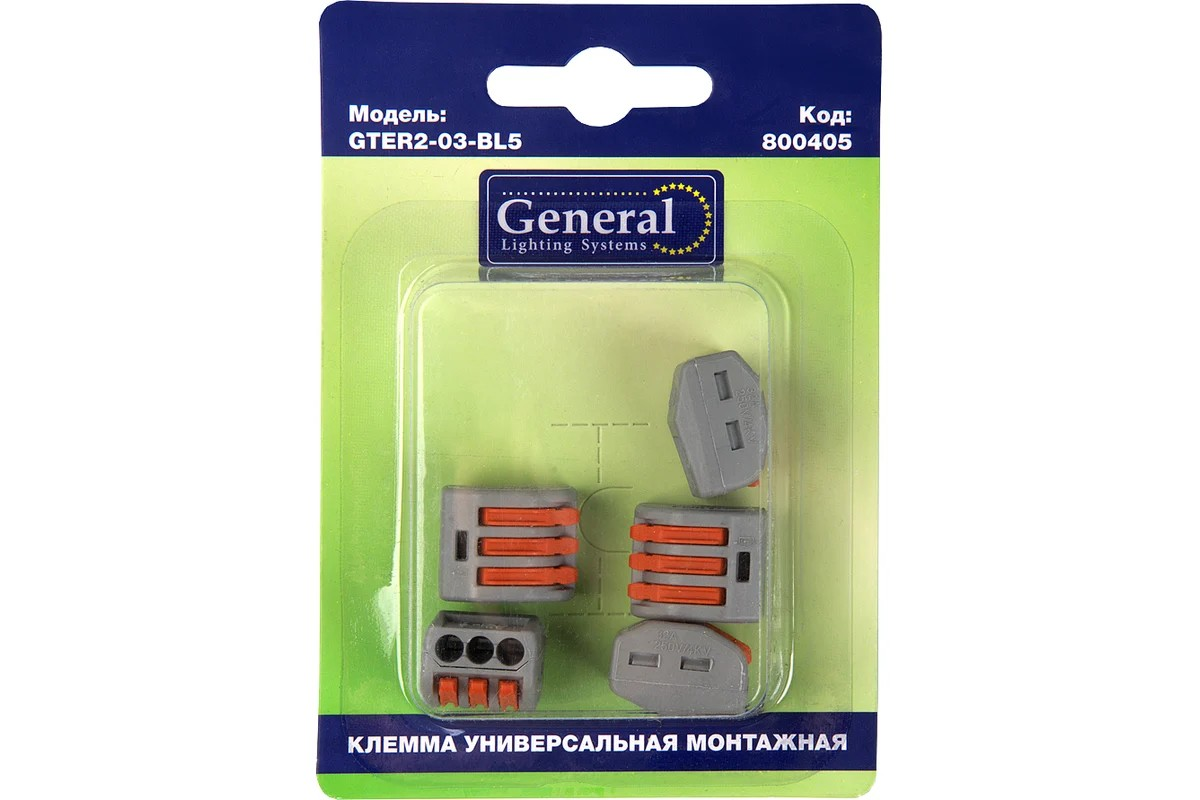 Клемма универсальная монтажная 3-проводная, 5шт General Lighting Systems GTER2-03-BL5 - Изображение №1