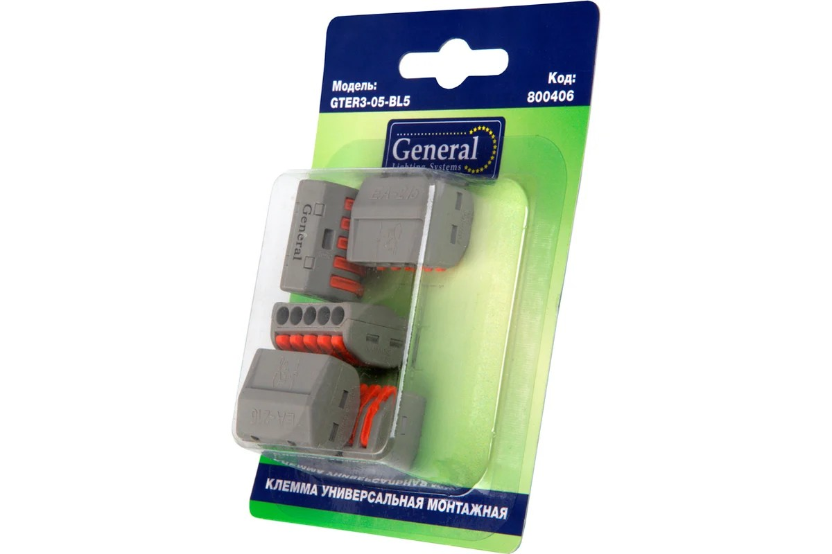 Клемма универсальная монтажная 5-проводная, 5шт General Lighting Systems GTER3-05-BL5 - Изображение №2