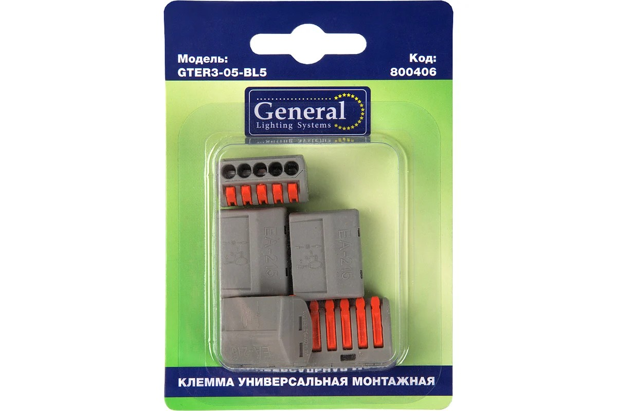 Клемма универсальная монтажная 5-проводная, 5шт General Lighting Systems GTER3-05-BL5 - Изображение №1