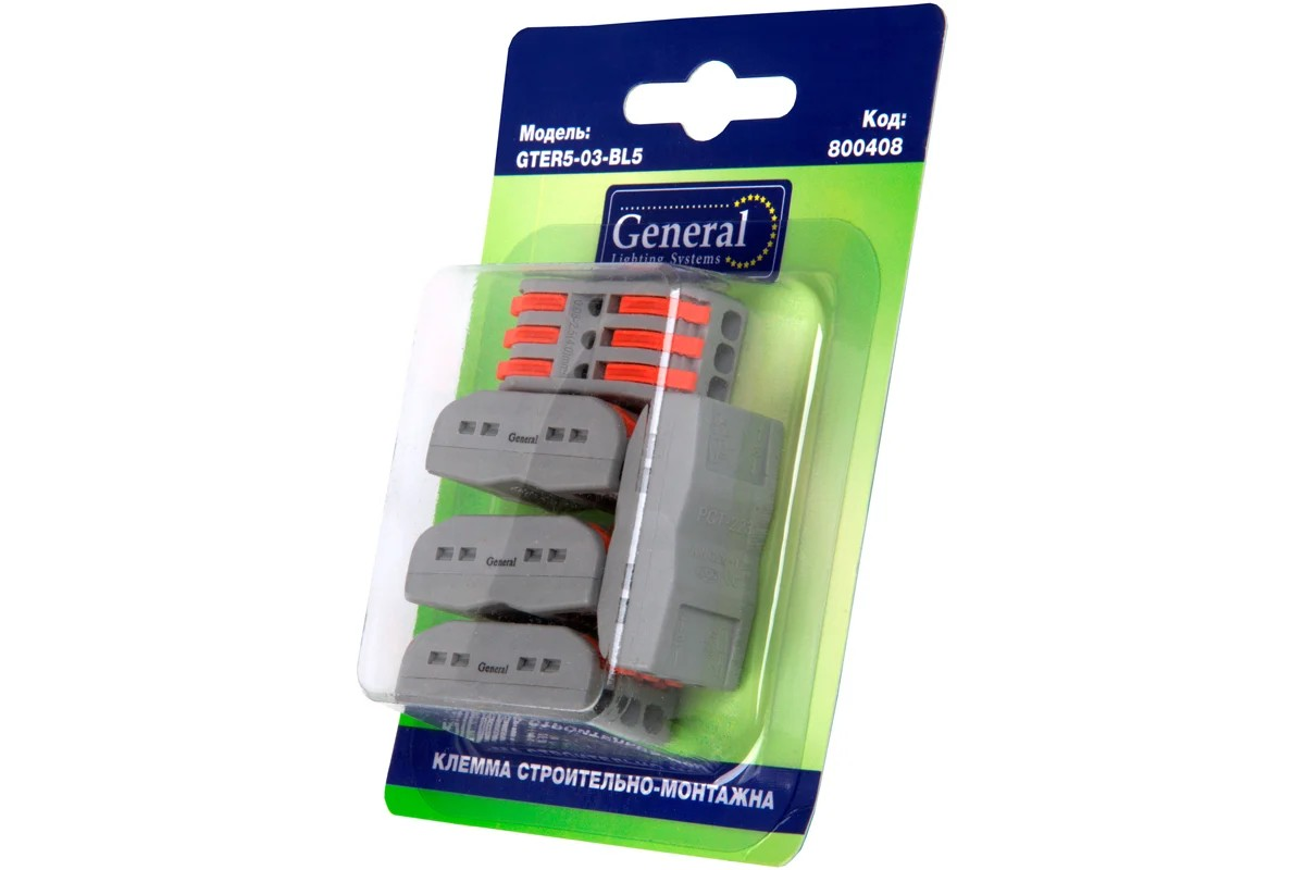Клемма монтажная 3-проводная двусторонняя блистер 5шт General Lighting Systems GTER5-03-BL5 - Изображение №1