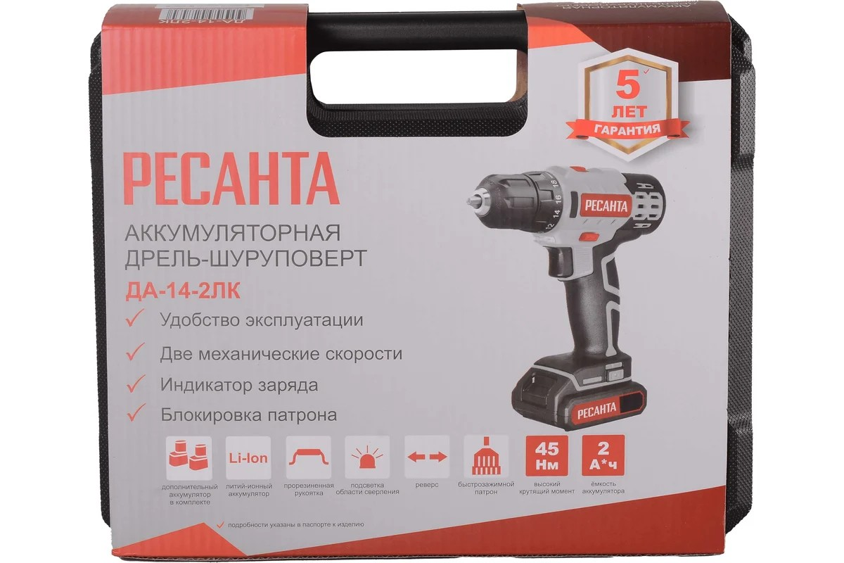 Дрель-шуруповерт аккумуляторная ДА-14-2ЛК Ресанта - миниатюра №9