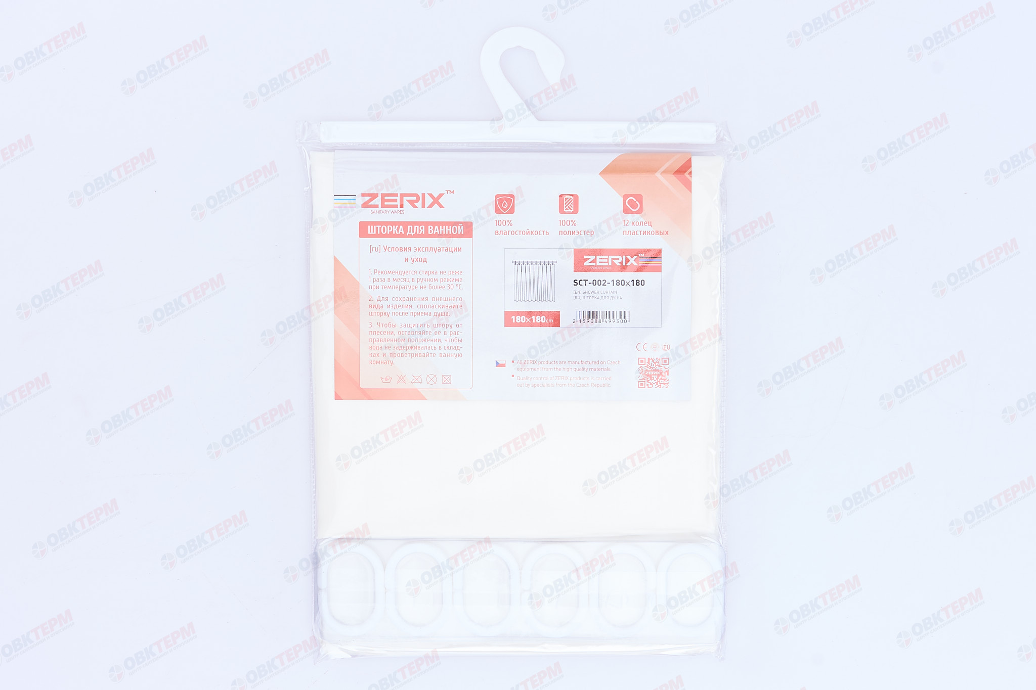 Штора для ванной из полиэстера (Цвет бежевый) ZERIX SCT-002-180x180 (36 шт/ящ) - Изображение №3