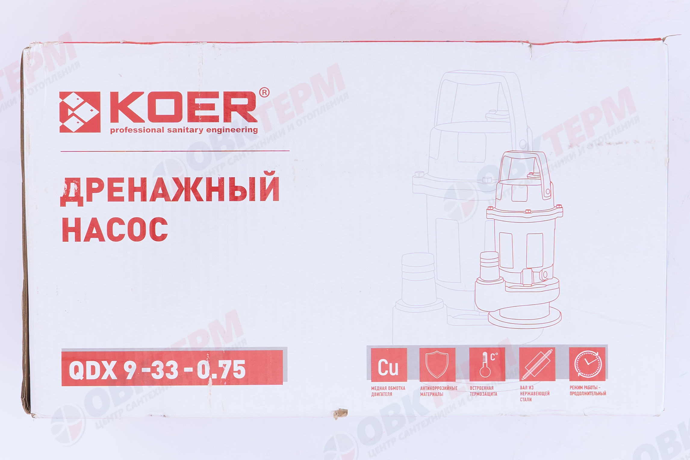 Насос дренажный  QDX 9-33/0.75  KOER  (0,75кВт/150л.м./33м) - миниатюра №8