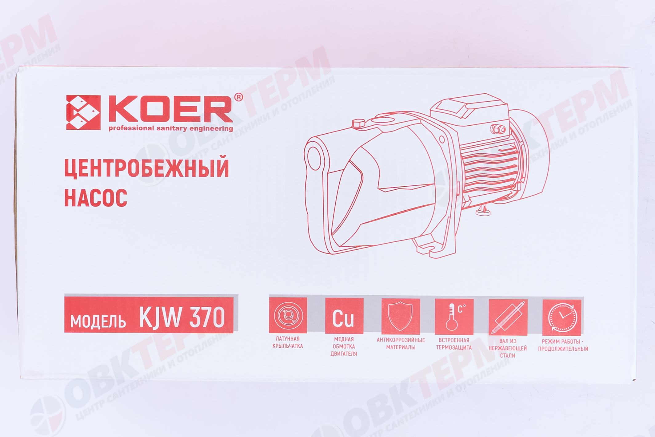 Насос центробежный  KJW  370 KOER (0,37кВт/50л.м./32м.) - миниатюра №9