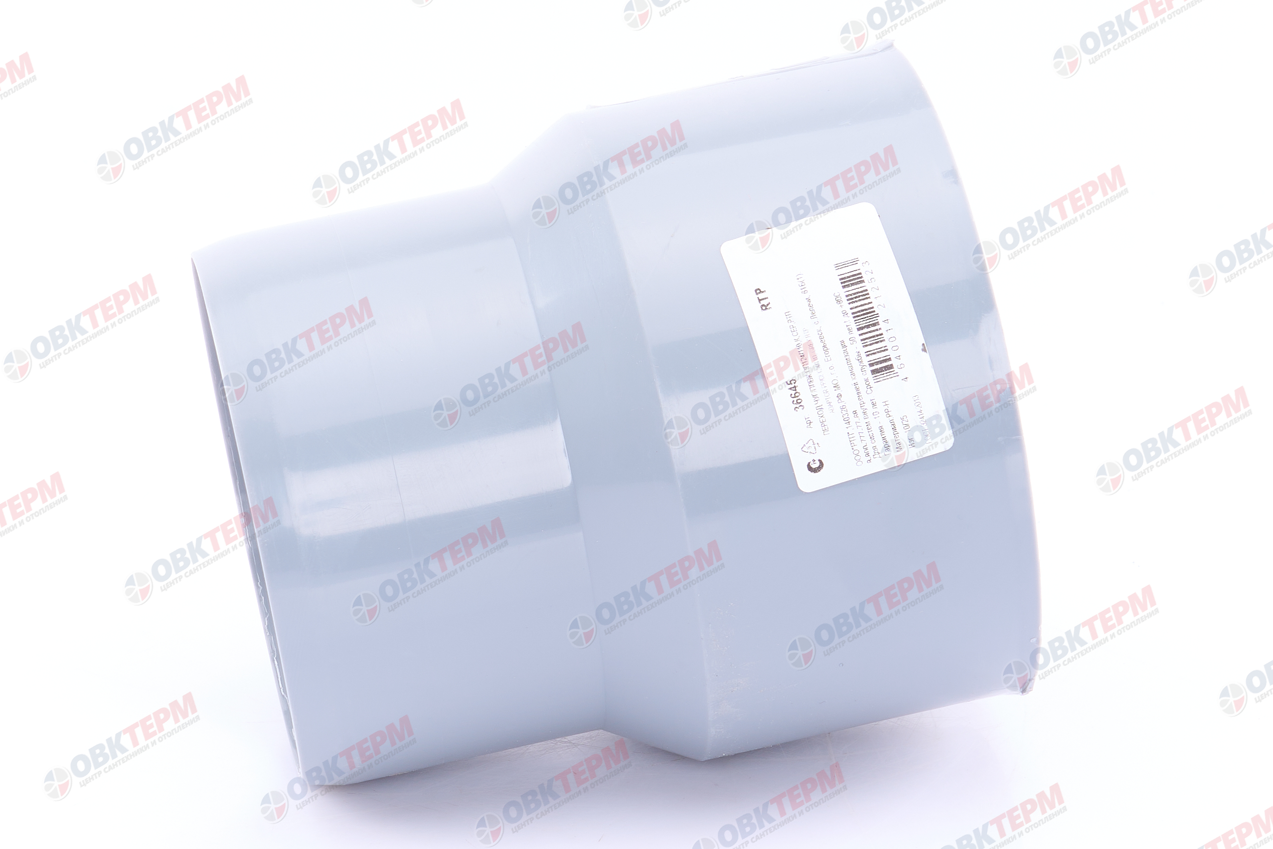 Редукция  124 / 110             (100 шт)       RTP - Изображение №4