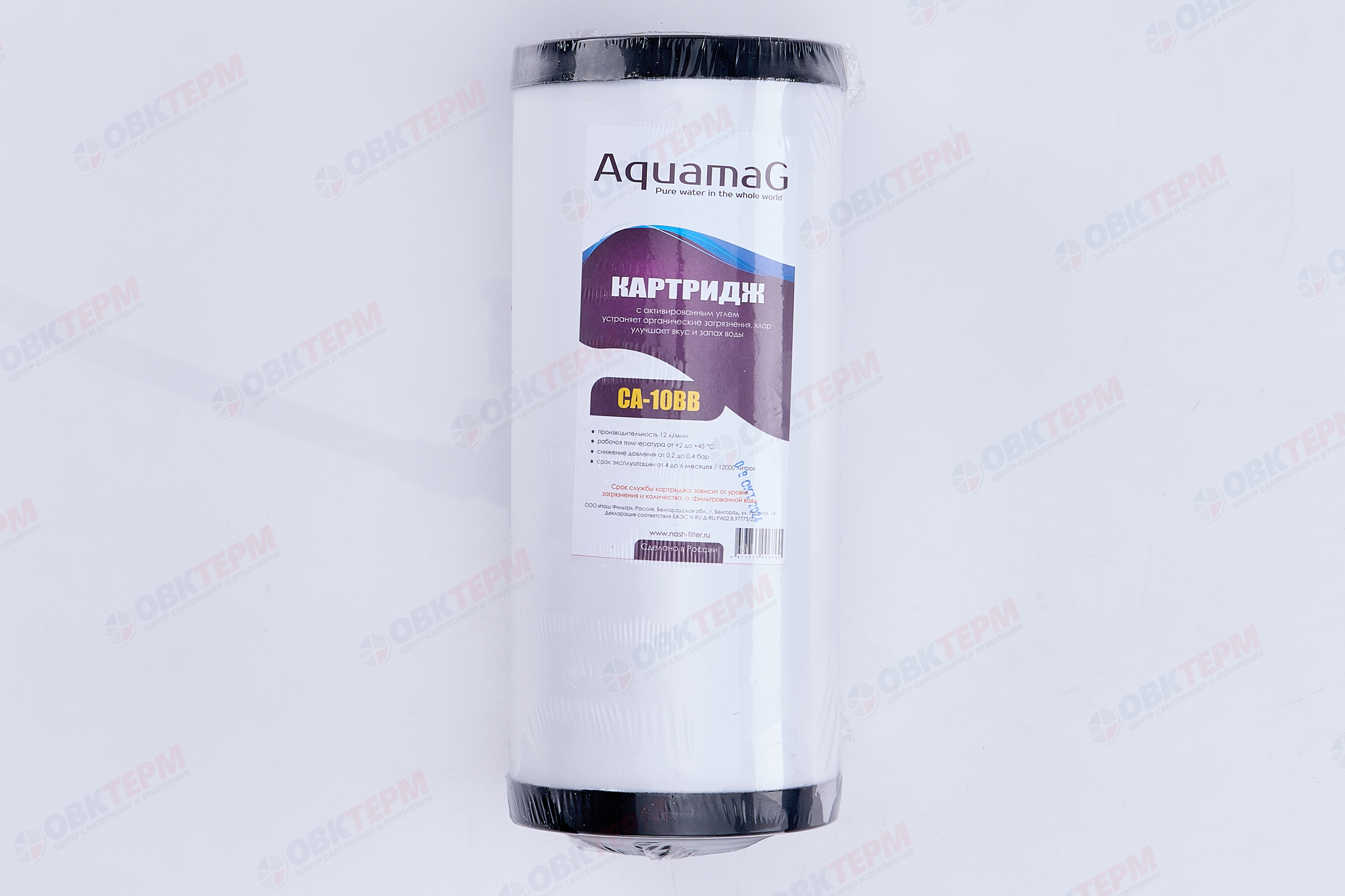 АКВАМАГ   Картридж    ВВ 10 уголь насыпной гранула (12шт/уп) - Изображение №2