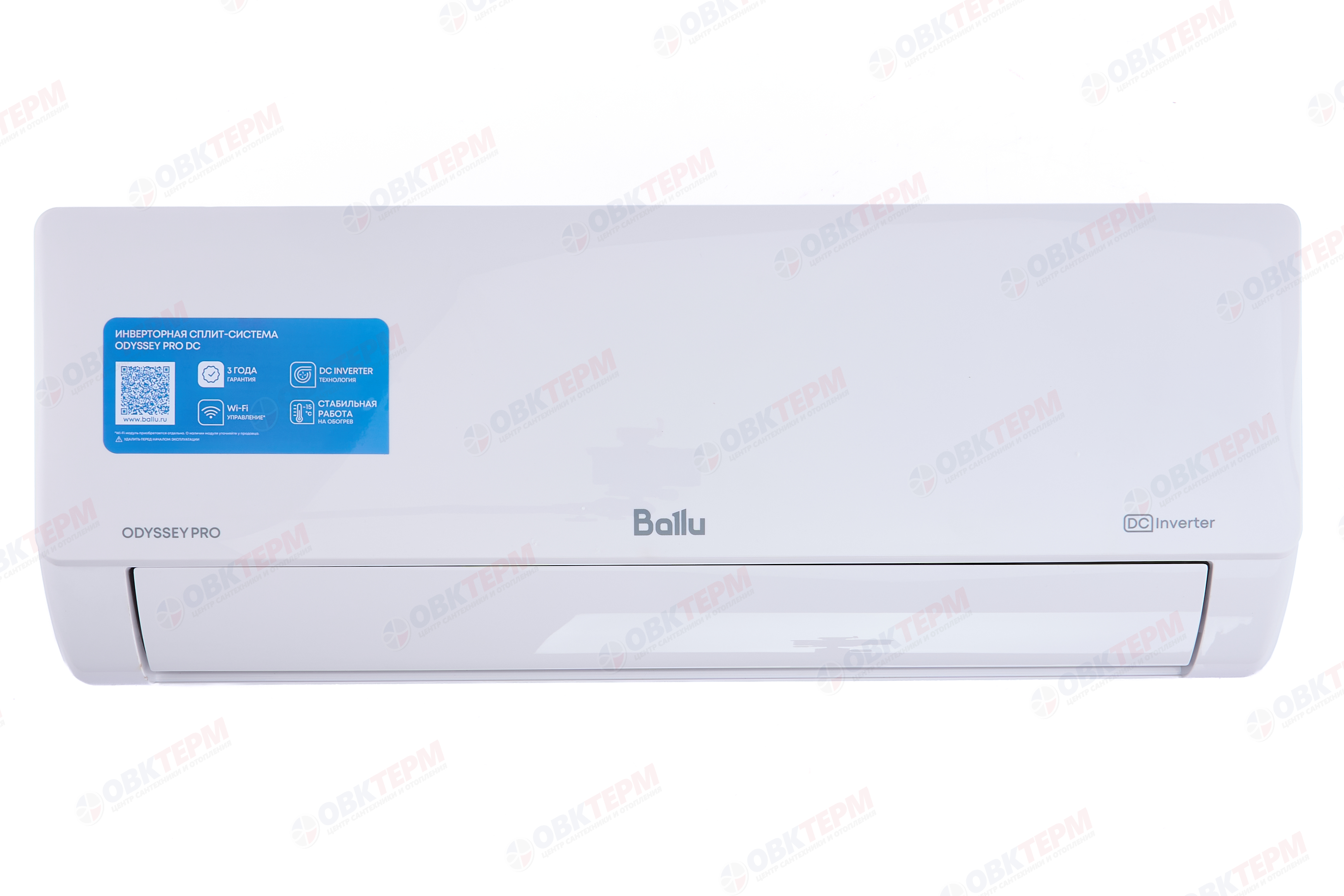 Сплит-система инверторного типа Ballu Odyssey Pro DC BSOI-8HN8/ERP комплект - миниатюра №6