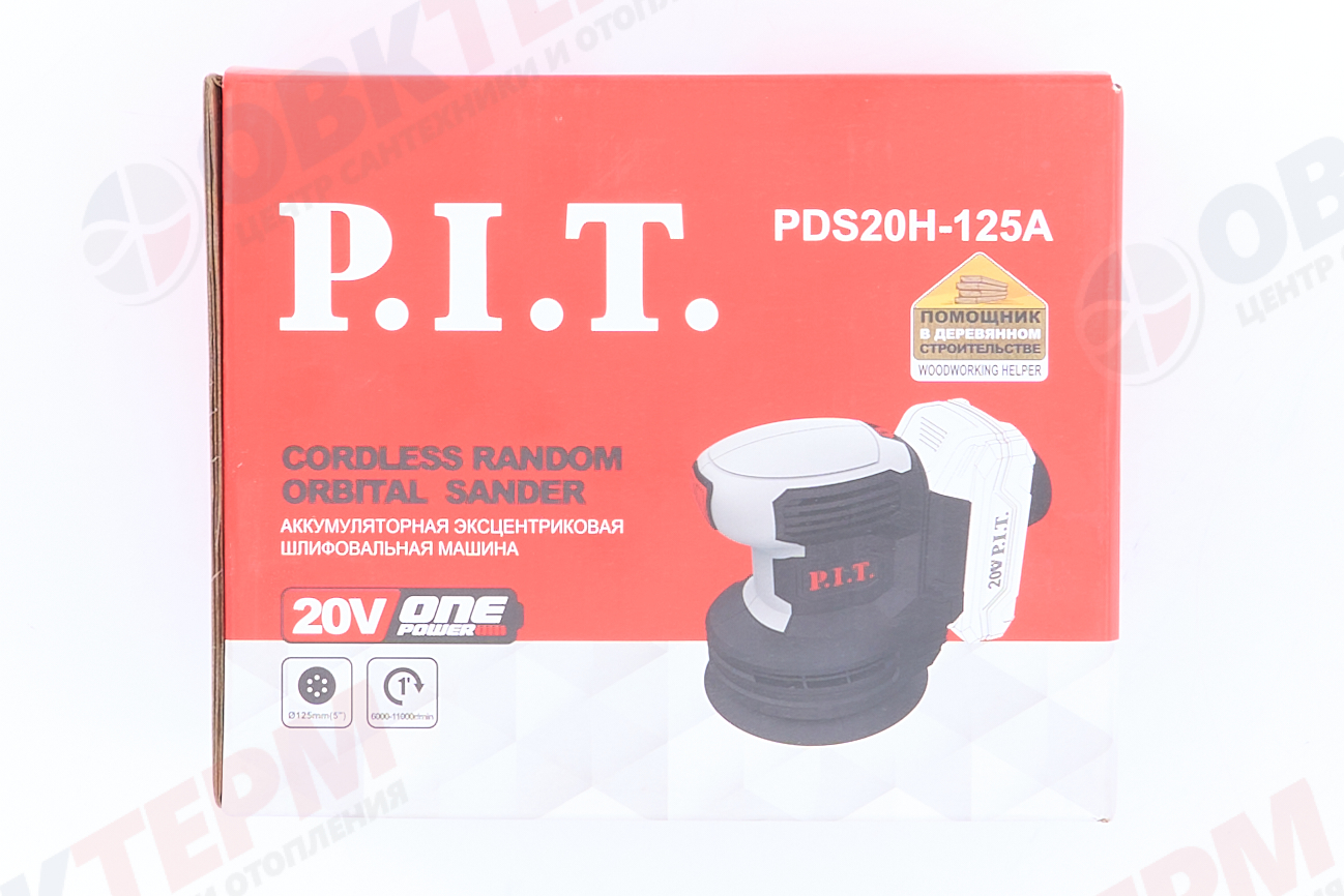 Шлифовальная машина эксцентриковая аккум. P.I.T. PDS20H-125A SOLO (БЕЗ АКБ и ЗУ) - миниатюра №12
