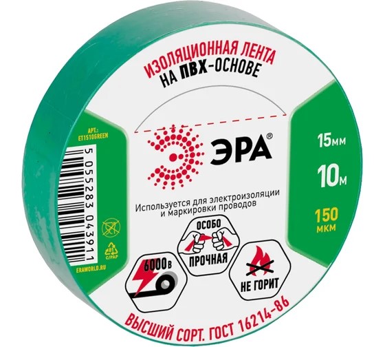 Изолента ПВХ ЭРА ET1510GREEN ПВХ 15мм*10м зеленая - Изображение №1