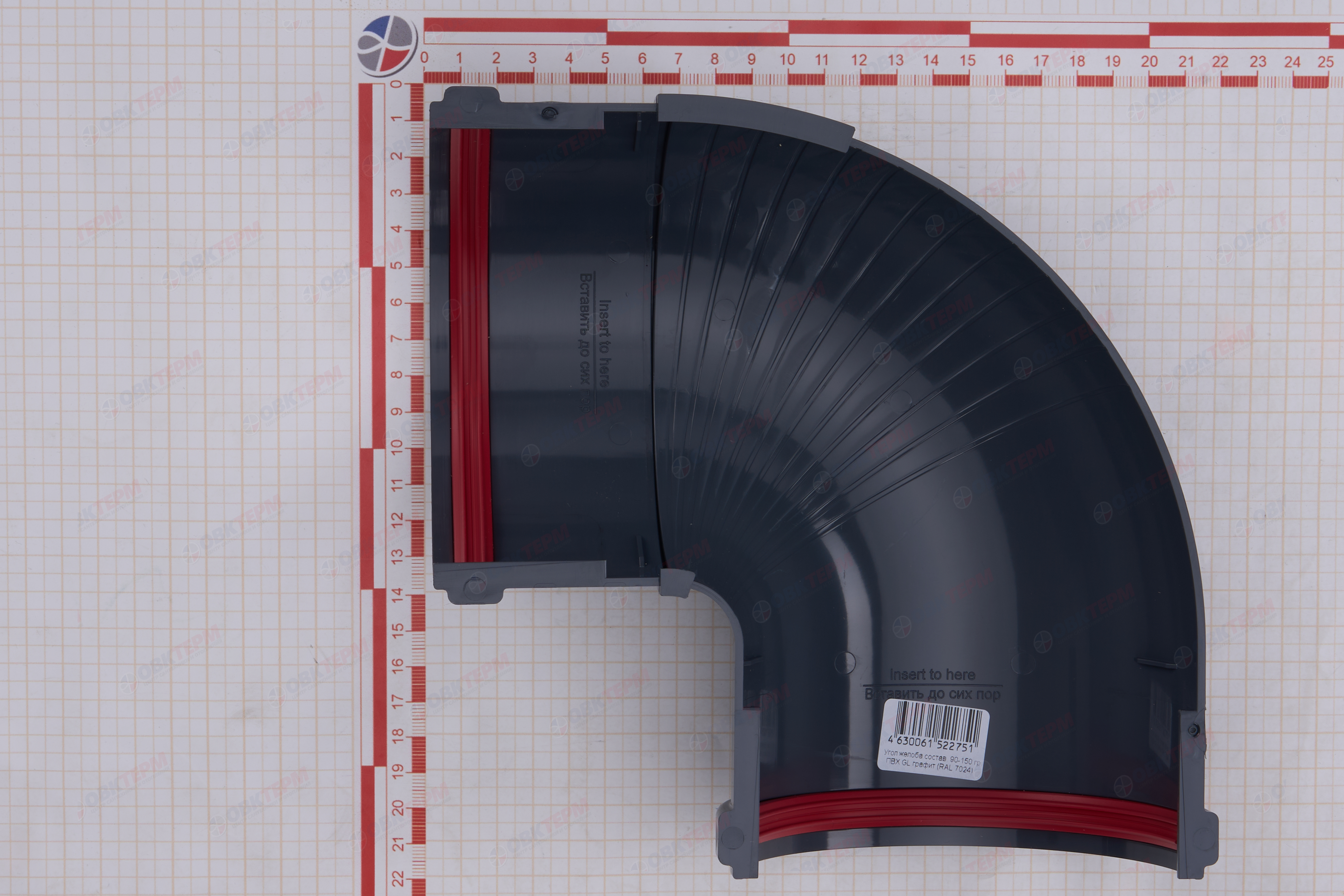 Угол желоба составной 90-150 град.Классика 120 ПВХ Grand Line графит (RAL 7024) (уп. 18шт) - миниатюра №6