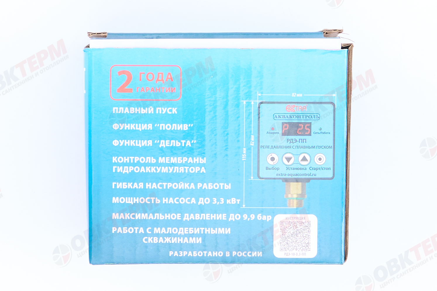 Реле давления электронное Extra  РДЭ-10-3.3-ПП  Акваконтроль с плавным пуском для насоса (3,3кВт) - миниатюра №7