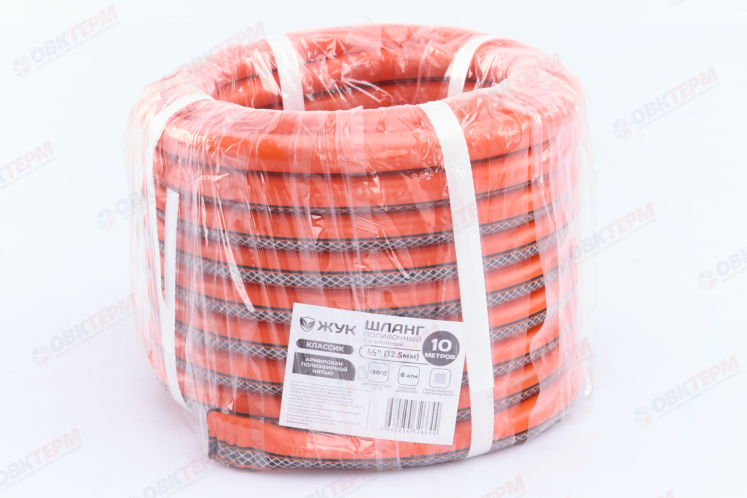 Шланг поливочный резиновый ТЭП  Жук Классик 1/2"  3-слойный (Бухта 10м) - Изображение №4