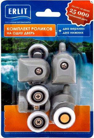 Ролики 23 мм 5 серия комп на дверь ER (блистер) - Изображение №1