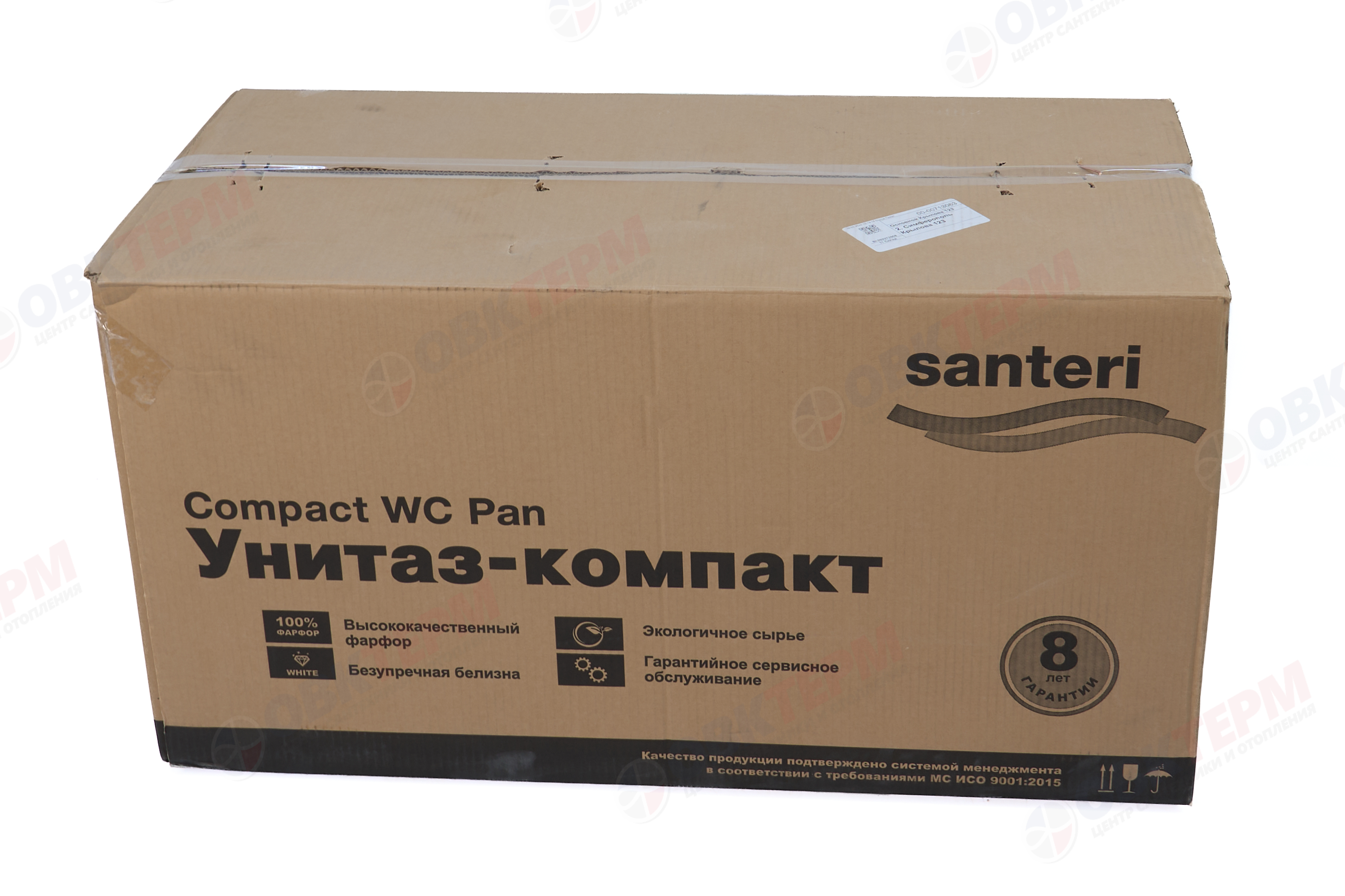 Унитаз-компакт Santeri "ПРАЙМ"  (косой выпуск, 2 режима, крышка ПП, ниж.подкл.) Ш360*В760*Г680 - миниатюра №13