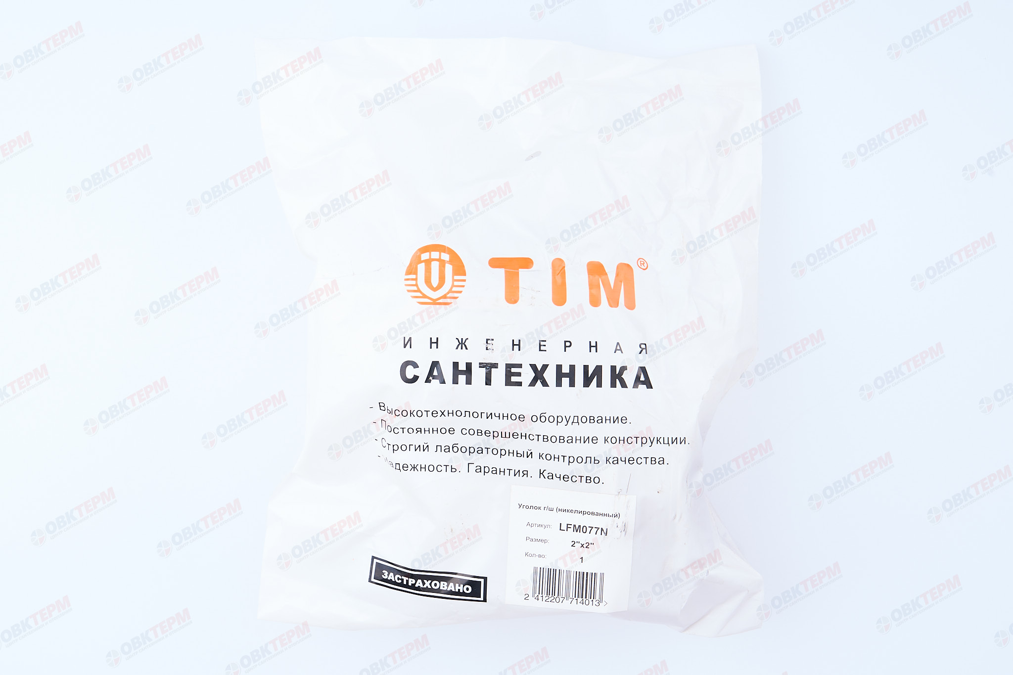 Угол 2" вн  Никель TIМ   (1шт/8ящ) - миниатюра №6