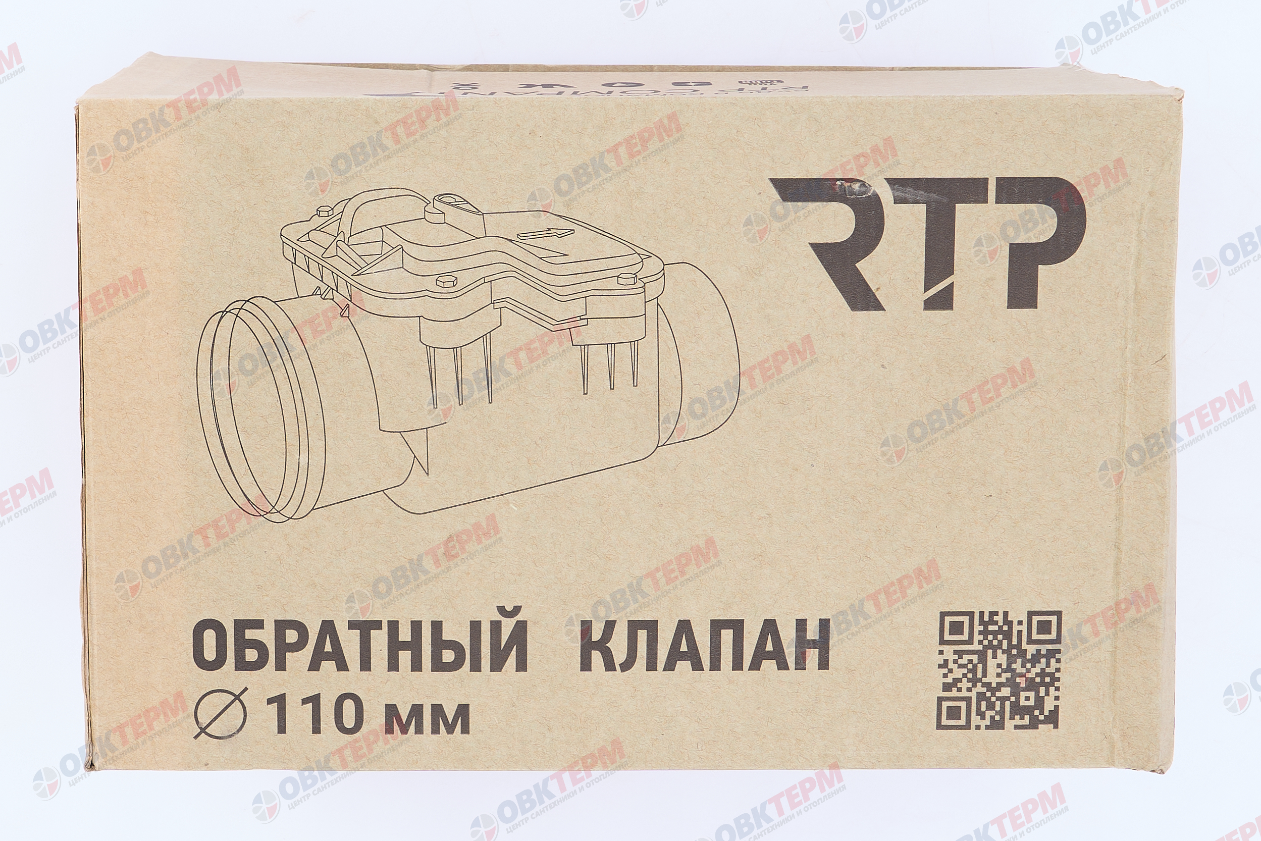 Обратный  клапан   110        RTP - миниатюра №9