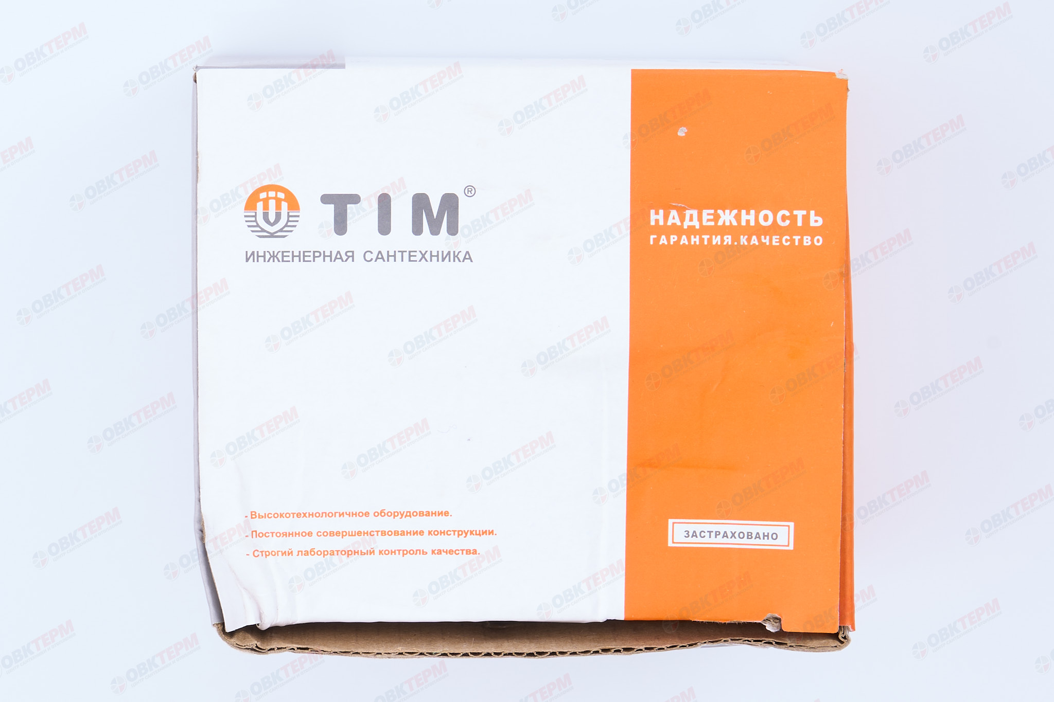 Клапан 3-х ходовой поворотный смесит  1 1/2"     TIM - миниатюра №7