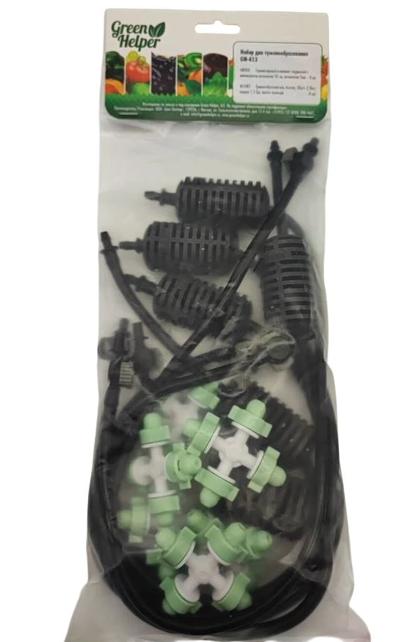 Набор для туманообразования подвесной с грузом (22л/ч.2,5 атм,радиус1,5-2м.) 6шт/комплект  GN-413 - Изображение №1