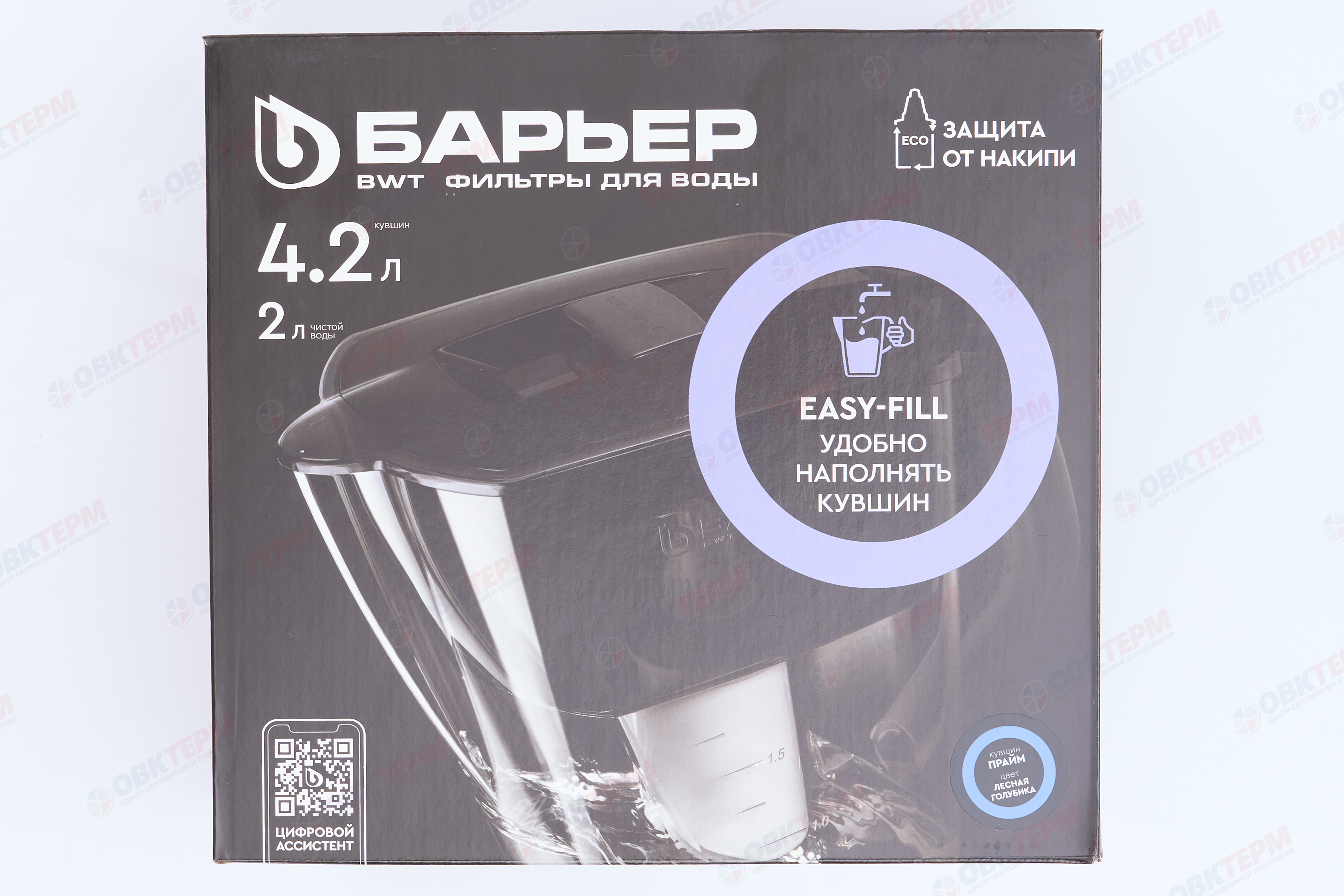 Барьер     Фильтр-кувшин  Прайм   (лесная голубика)  4,2л  (5 шт) - миниатюра №8