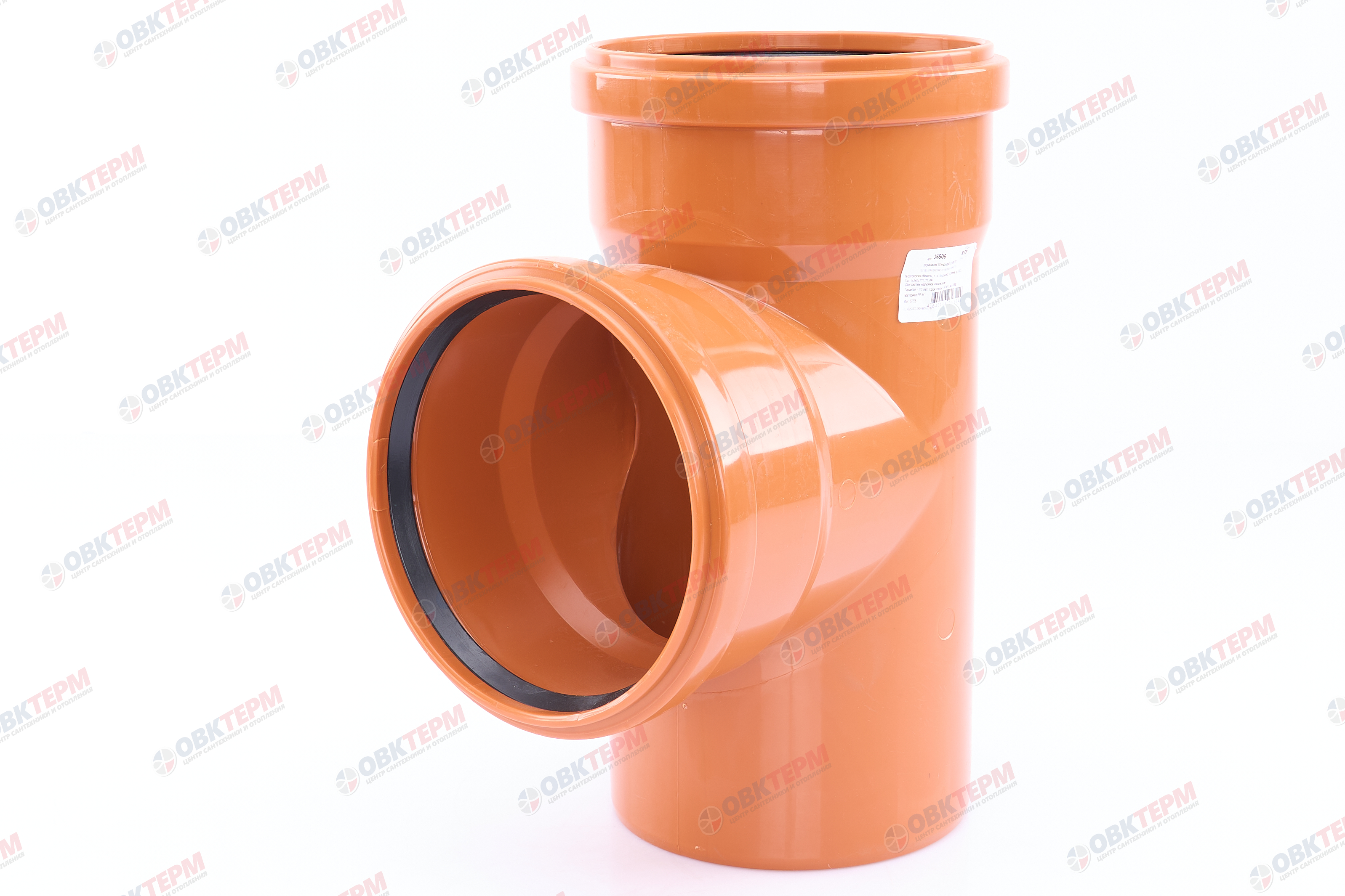 Тройник  160/160/90*   РЫЖИЙ   (8 шт)        RTP - Изображение №2