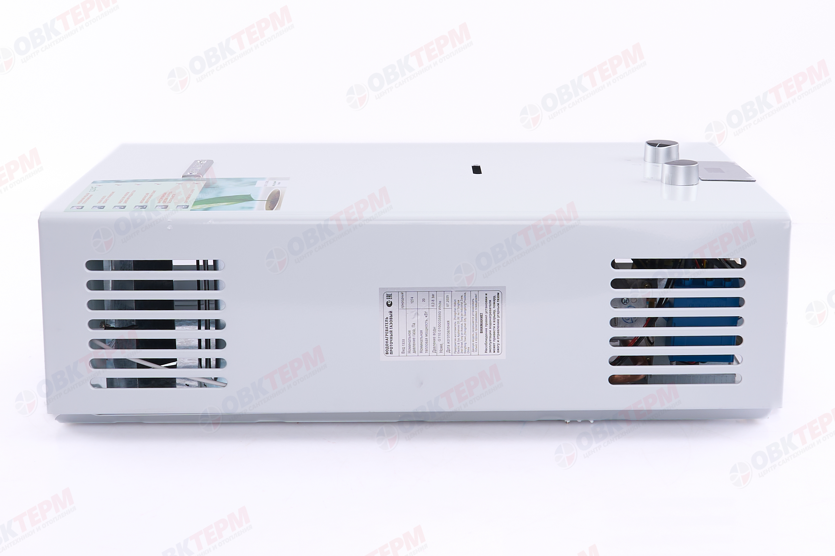 Колонка газовая  GENBERG 110.01 СТАНДАРТ   10л. БЕЛАЯ  (ШxВxГ) (ШxВxГ) 340x590x180 мм - Изображение №4