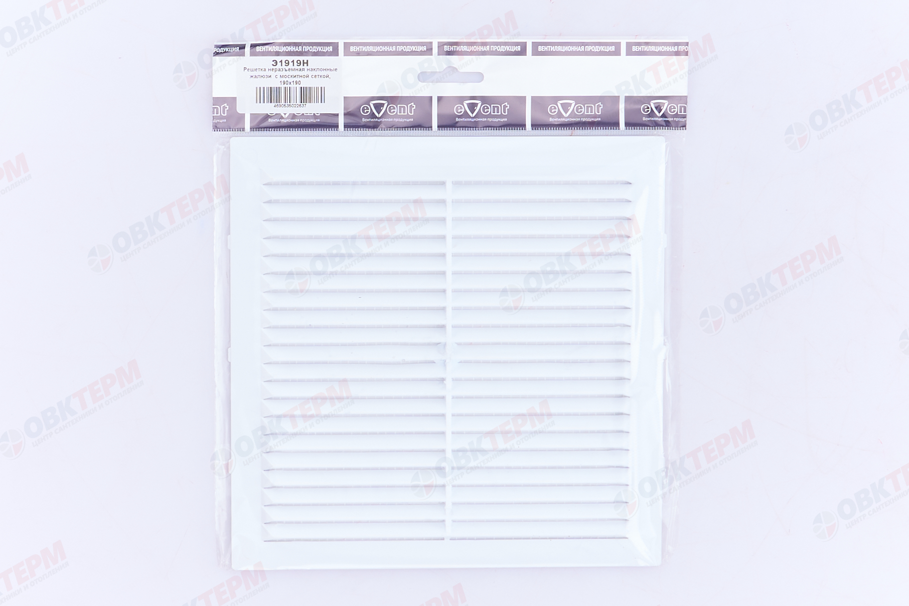 Решетка вентиляционная ЭН Ш190*В190 с антимоскитной сеткой (30шт/уп) Эвент - Изображение №5