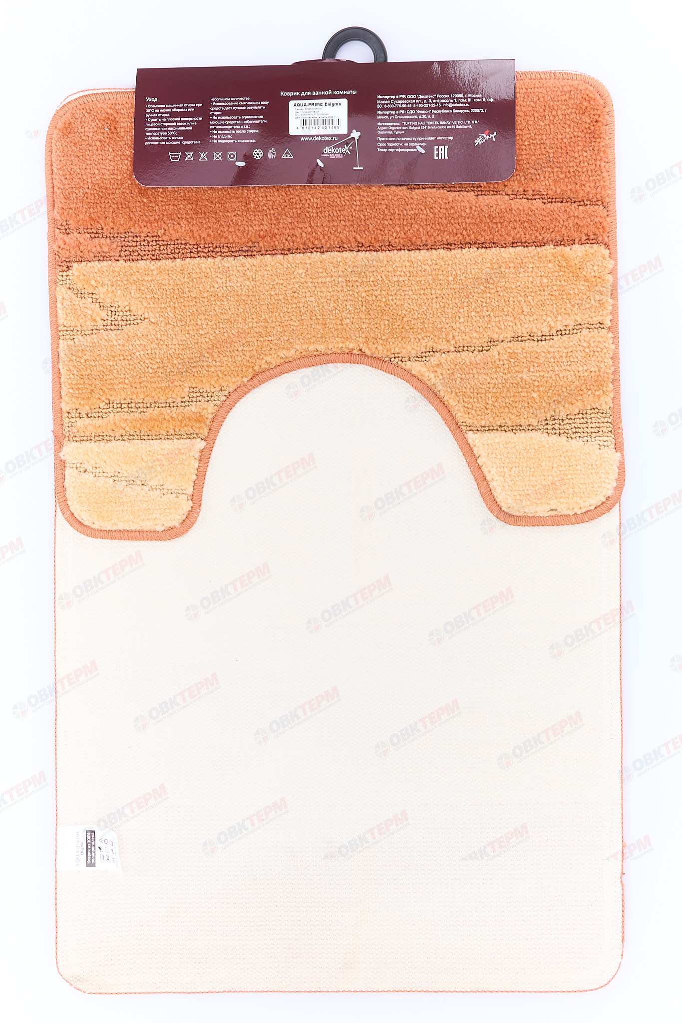 Комплект ковриков для в/к AQUA-PRIME Enigma 500х800/400х500мм 12мм (терракотовый) - Изображение №3