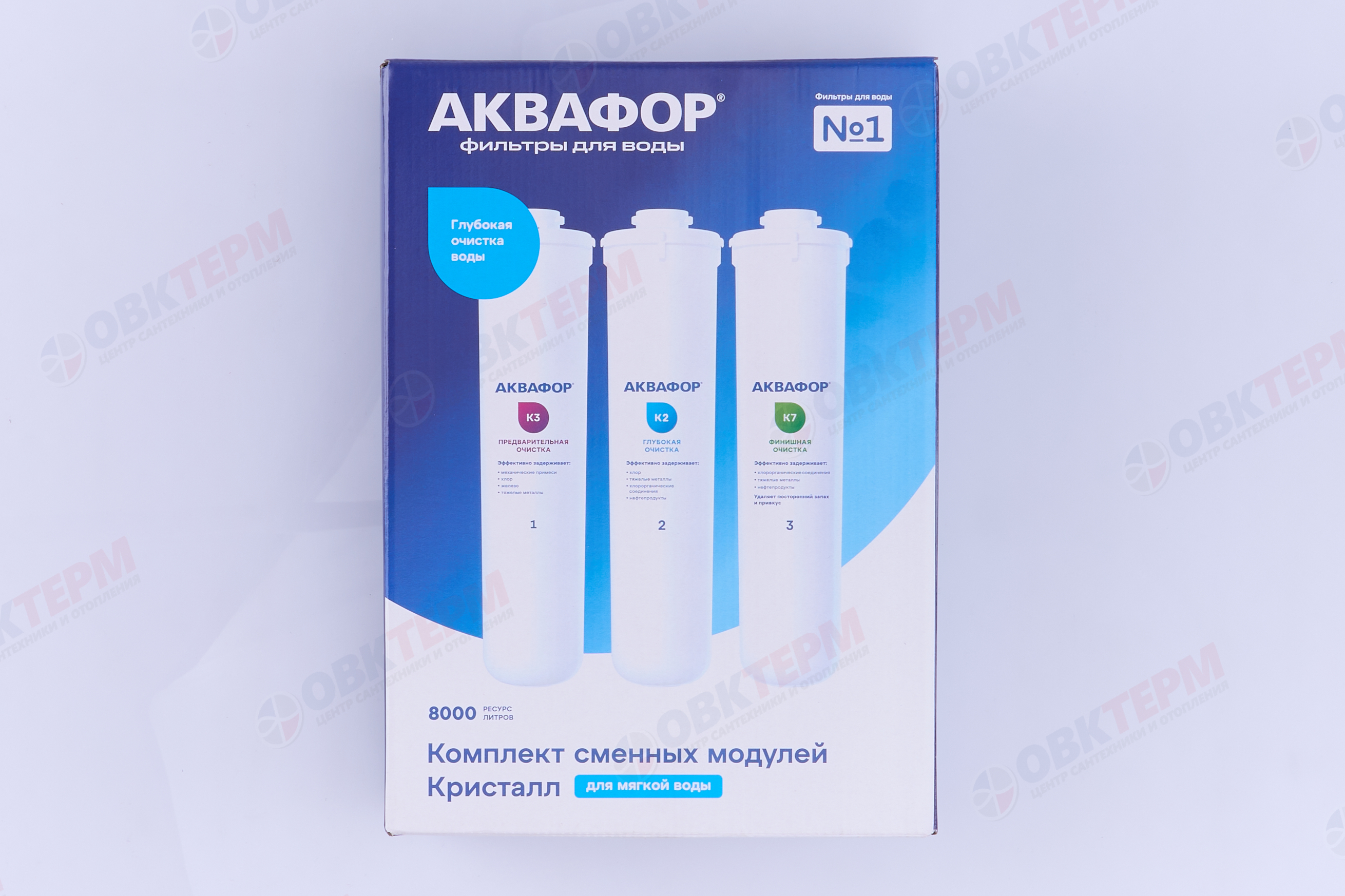 Комплект модулей сменных фильтрующих КЗ-К2-К7 Аквафор - Изображение №4