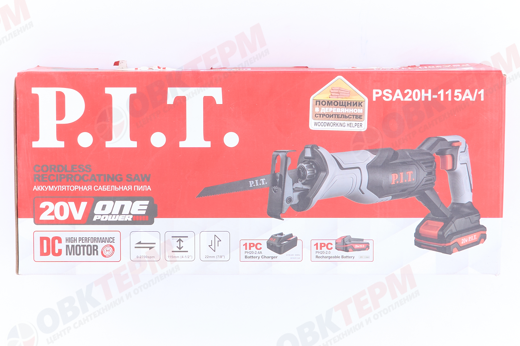 Пила сабельная аккум. P.I.T PSA20H-115A/1 (20В, 0-2700ход/м, БЗП, АКБ, ЗУ) - миниатюра №16