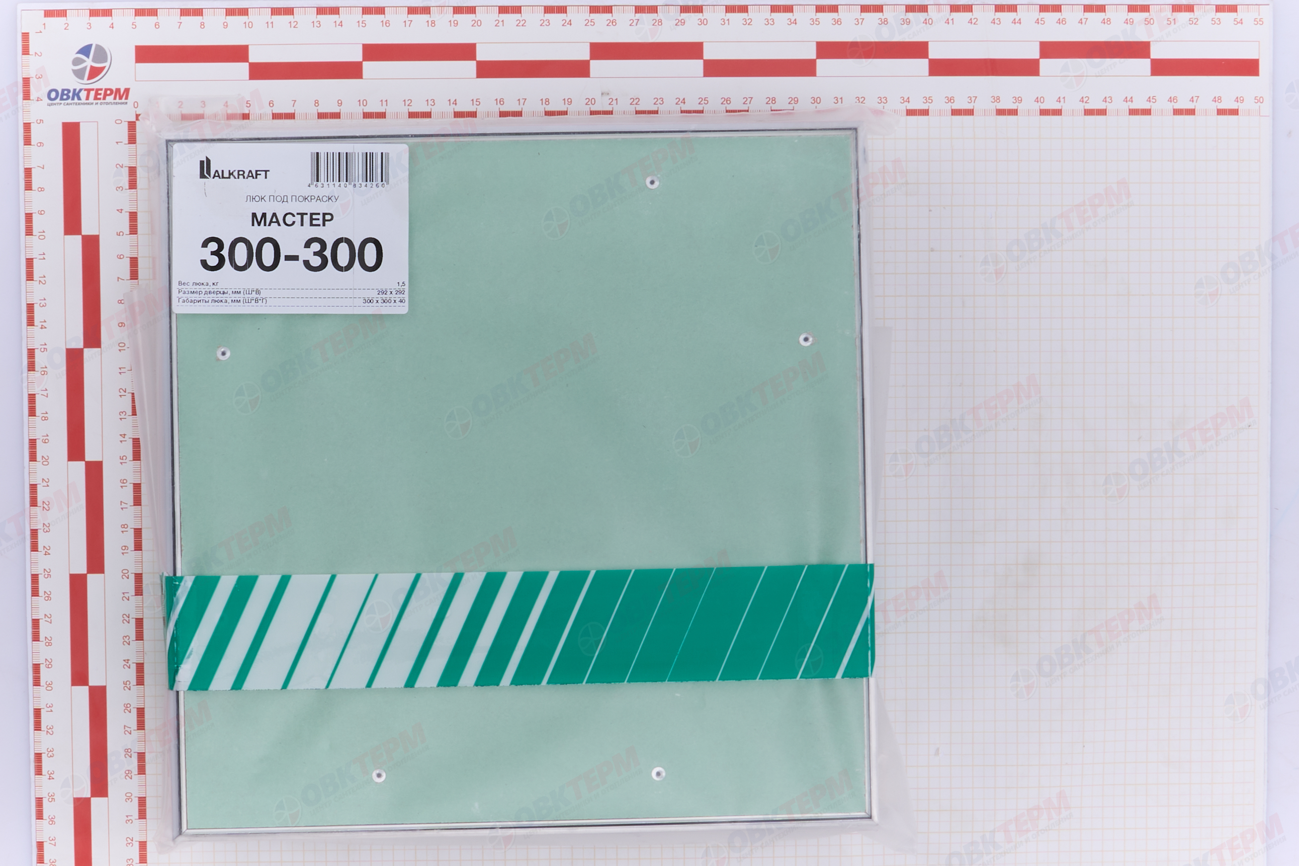 Люк под покраску "Мастер" Ш300*В300 ALKRAFT - миниатюра №6