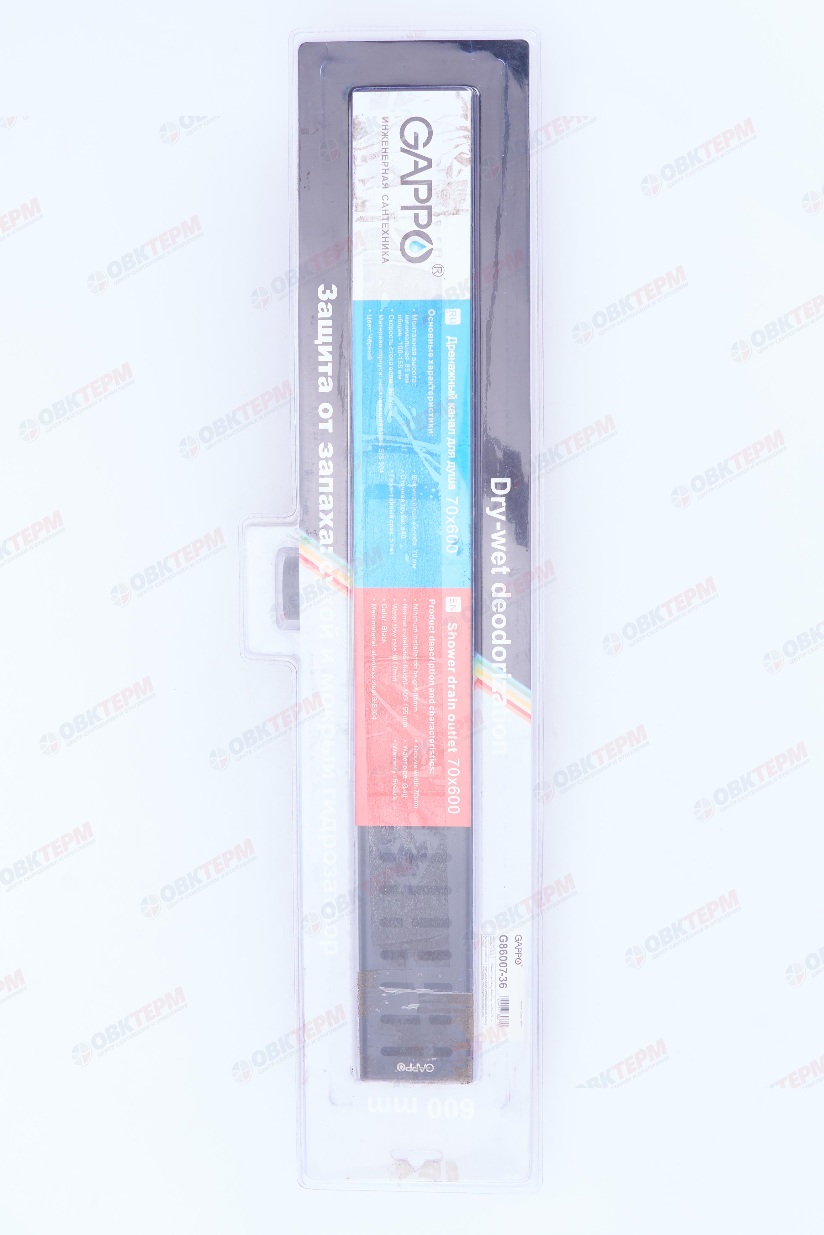 Душ  трап-лоток нерж "G86007-36" 7x60 см GAPPO (черный) - миниатюра №3