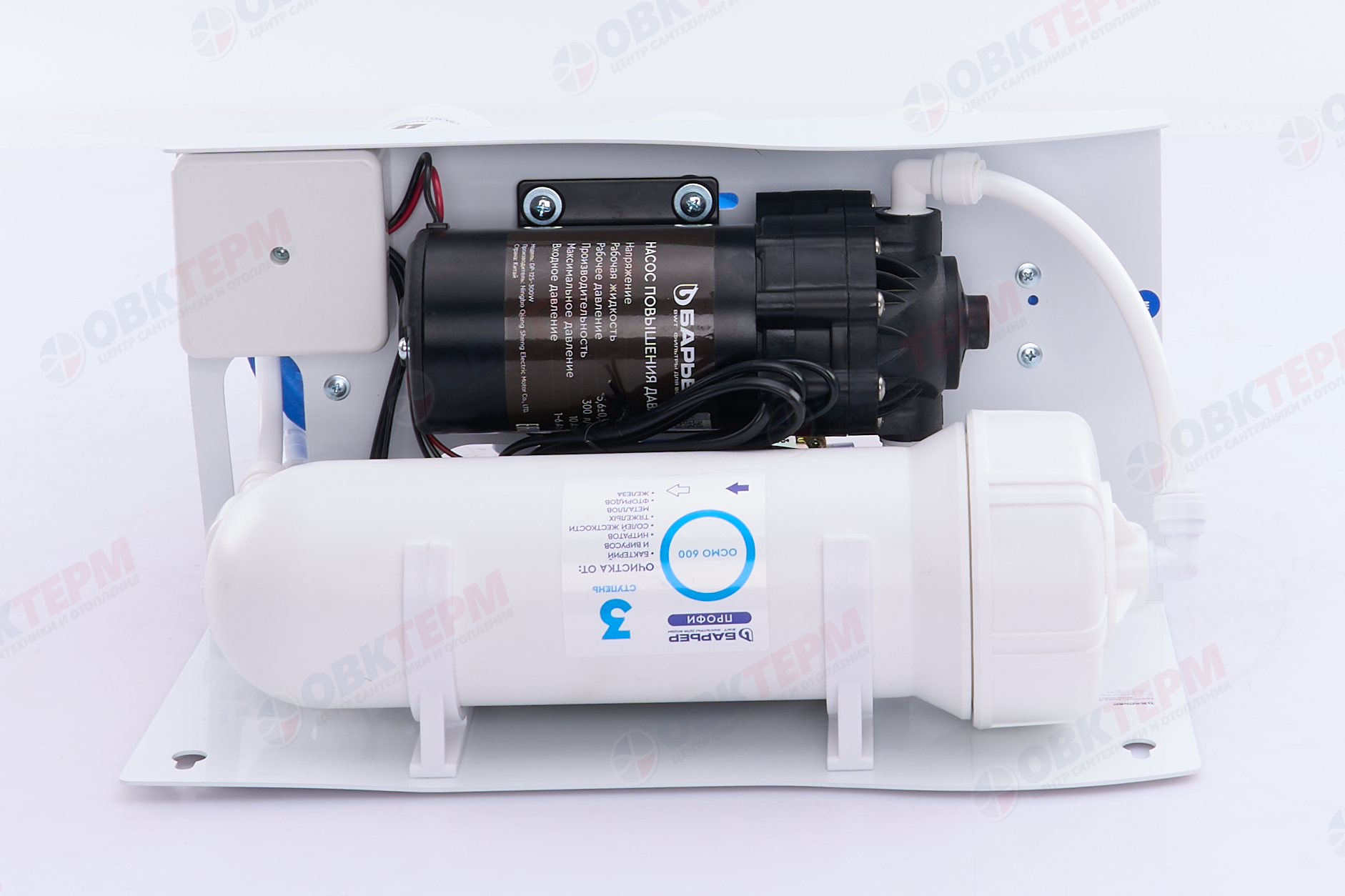 Барьер     обратный осмос ПРОФИ ОСМО  600 (4 ступени, без бака) - миниатюра №8