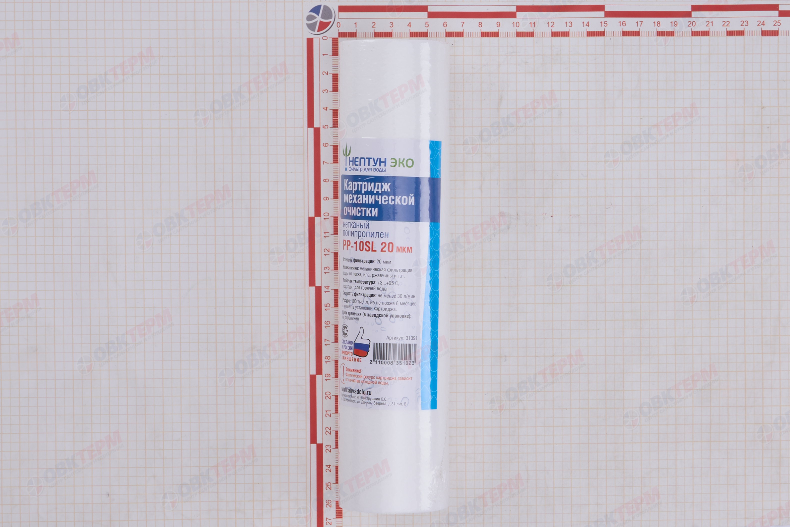 НЕПТУН    Картридж   SlimLine  ЭКО ПП 20 Мкм  (для механической очистки воды) (60шт/уп) - Изображение №2