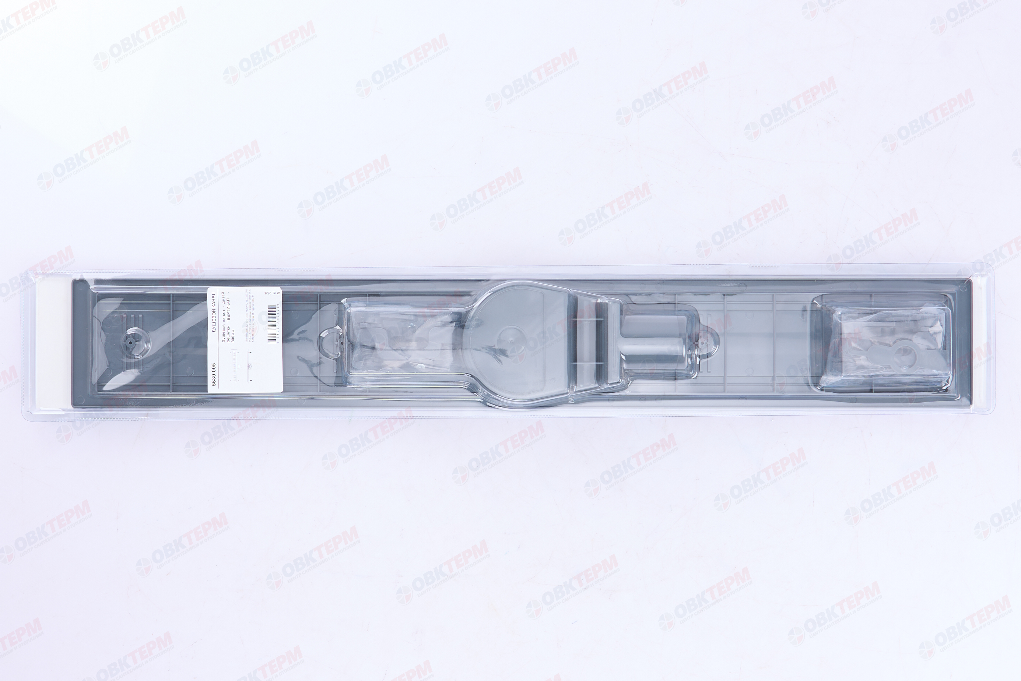 Трап-лоток 70 см  NOVA  пластик корпус (сухой затвор)  5670  (1шт/15 упак) - Изображение №3