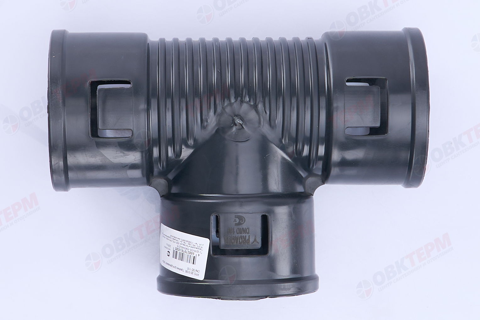 Тройник для дренажной трубы d110  Pro Aqua - Изображение №5