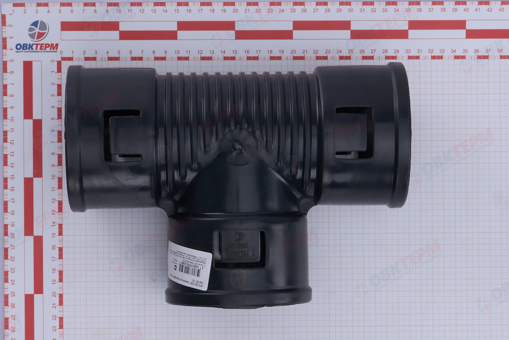 Тройник для дренажной трубы d110  Pro Aqua - миниатюра №6