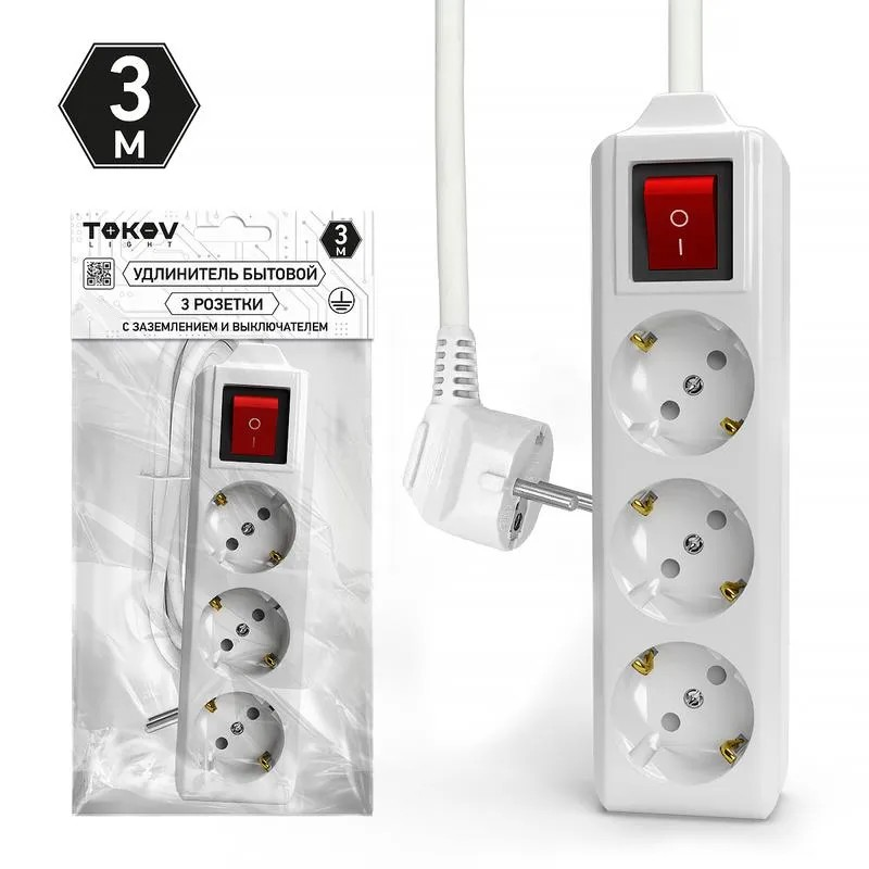 Удлинитель трёхместный 3м с/з с выкл., 3х1.5 10А, белый, TOKOV LIGHT - Изображение №1