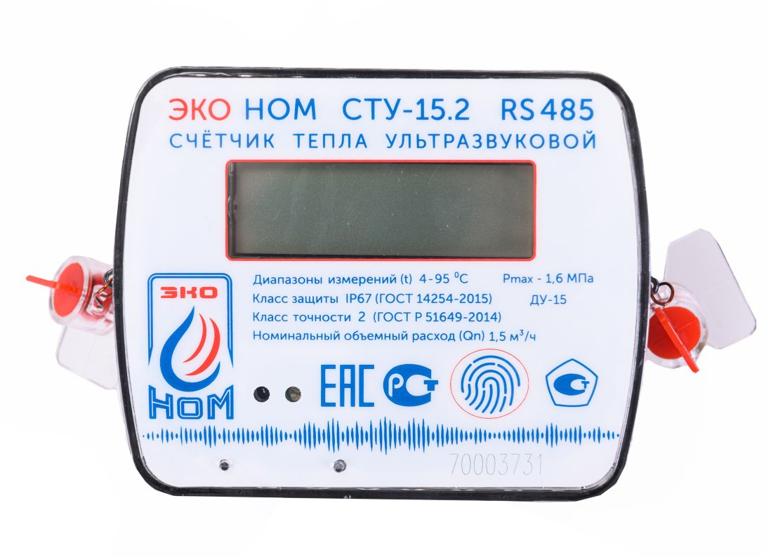 Теплосчетчик ультразвуковой ЭКО НОМ СТУ-15, Qn-0,6 м3/ч, RS485 (БЕЗ КМЧ) - Изображение №1