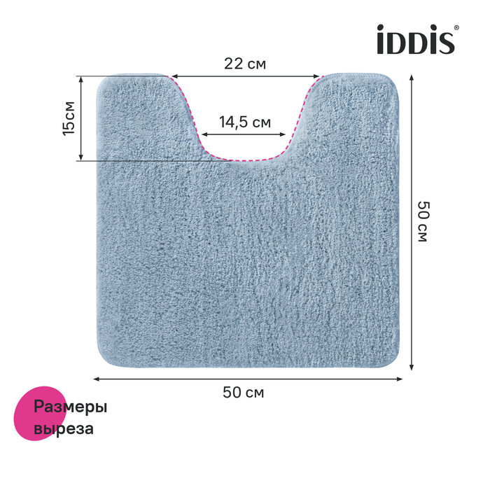 Набор ковриков для в/к  IDDIS 500х800/500х500мм микрофибра,синий  20мм BSET03Mi13 - Изображение №2