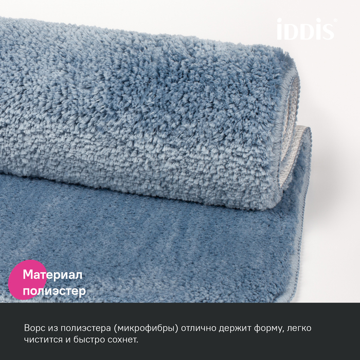 Набор ковриков для в/к  IDDIS 500х800/500х500мм микрофибра,синий  20мм BSET03Mi13 - миниатюра №6