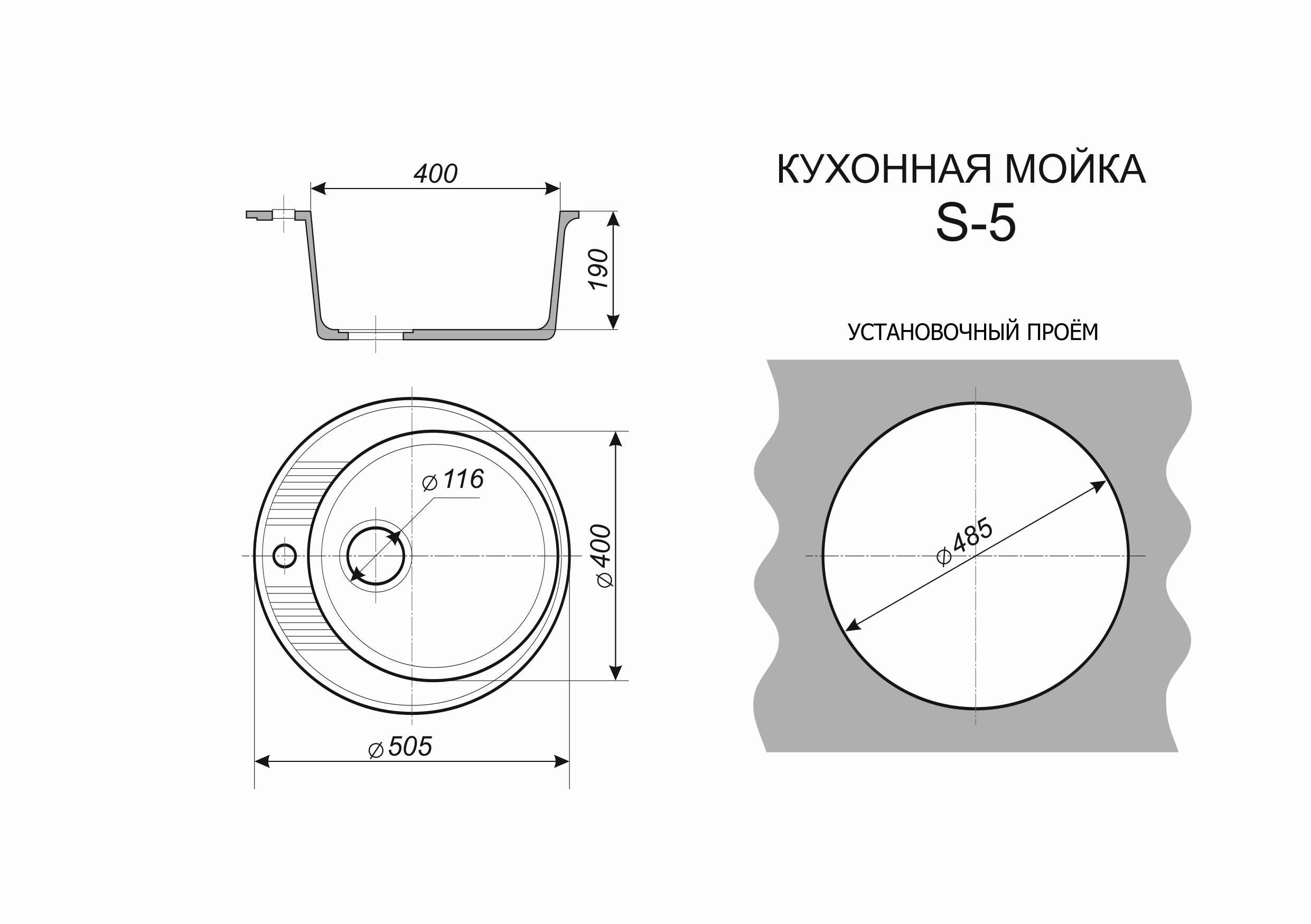 Мойка круглая SIMGRAN S-5 ТЕМНО СЕРЫЙ ГЛЯНЕЦ 505мм - Изображение №2